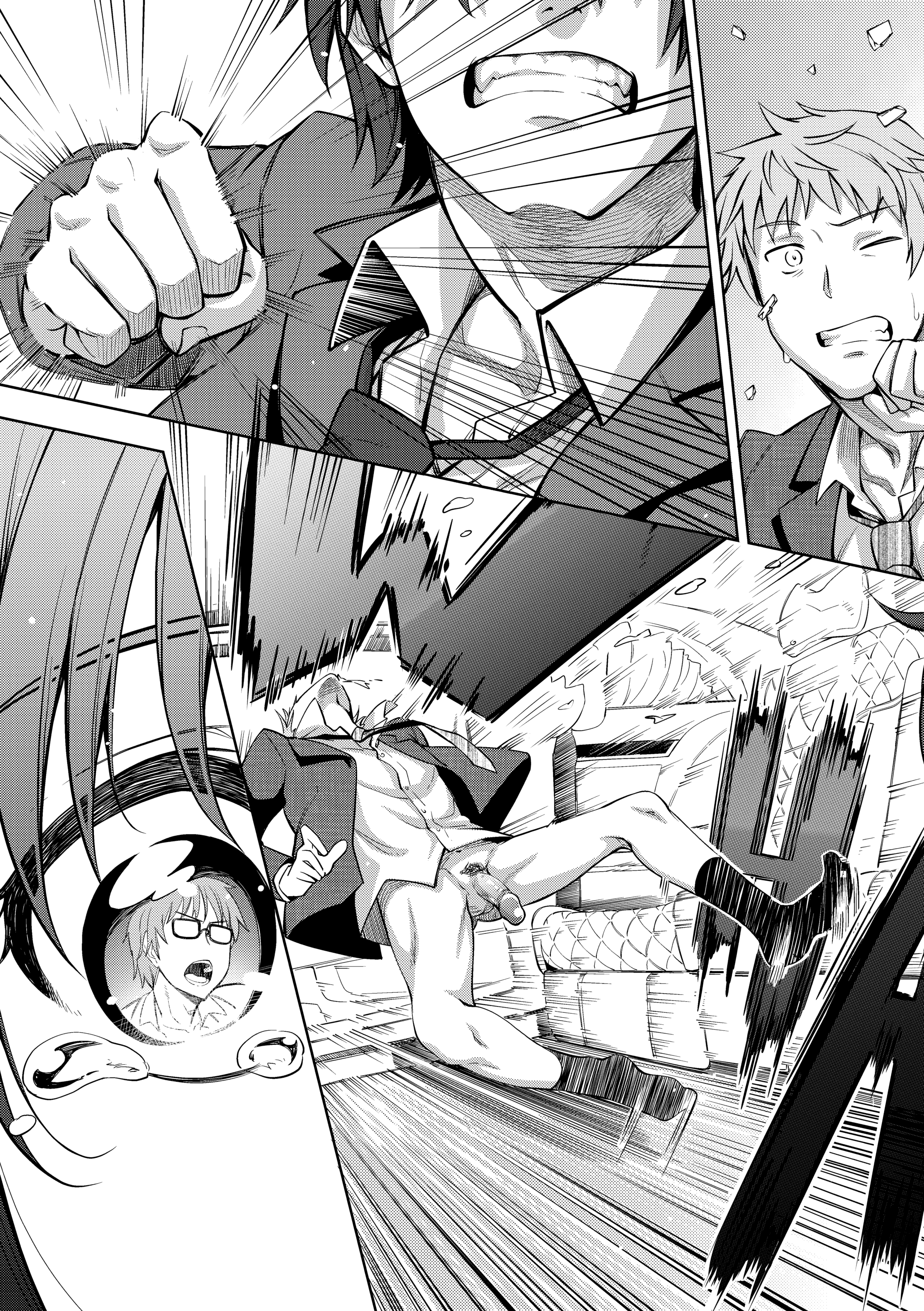 汉化版-[あきのそら] 笑顔を咲かせて 笑容綻放開來了 [无修版]_第6集