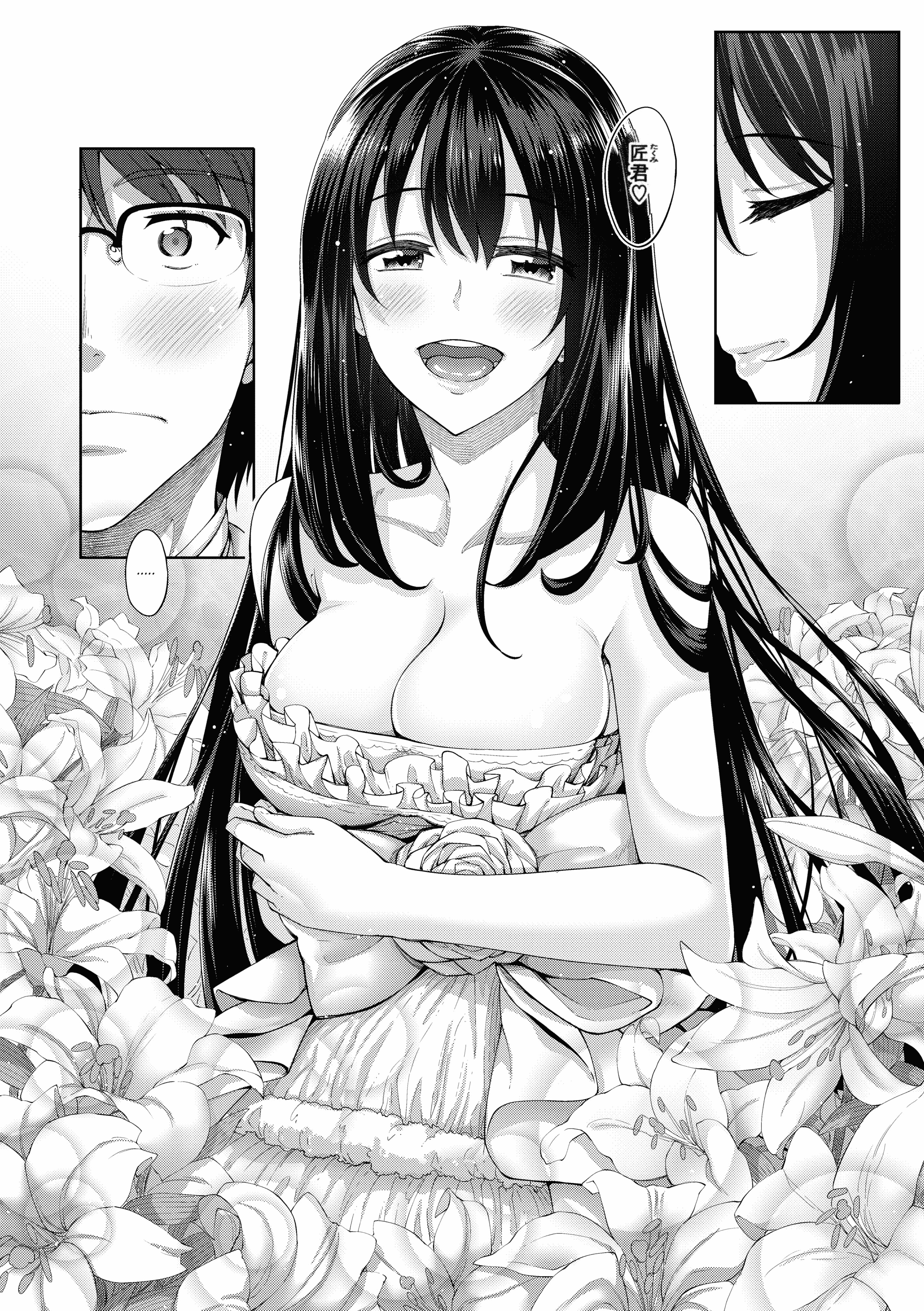 汉化版-[あきのそら] 笑顔を咲かせて 笑容綻放開來了 [无修版]_第6集