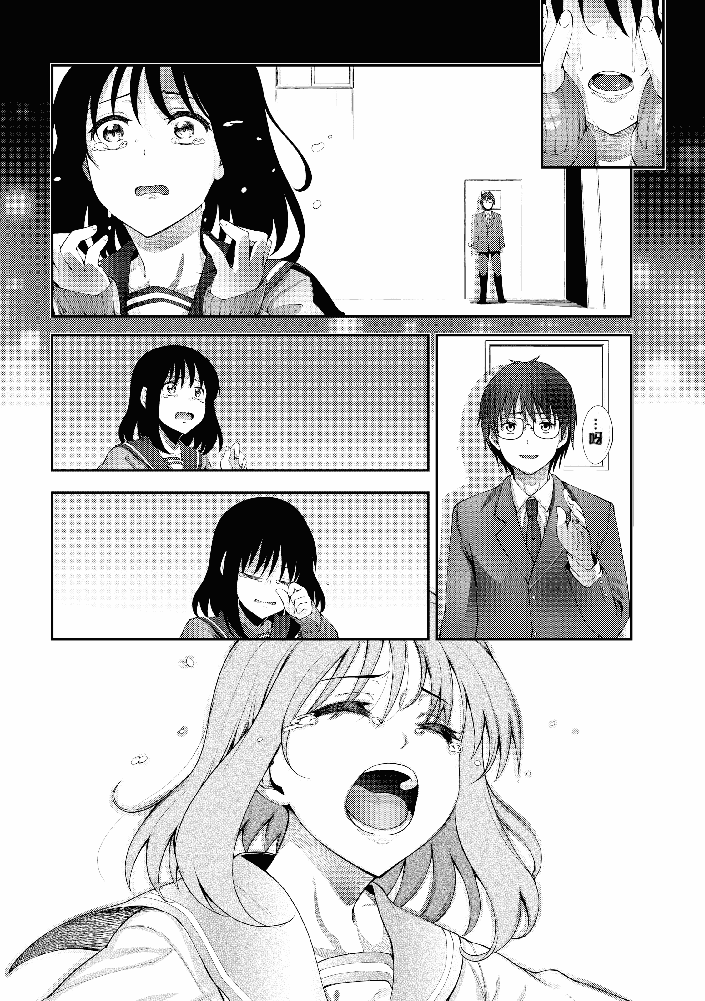 汉化版-[あきのそら] 笑顔を咲かせて 笑容綻放開來了 [无修版]_第4集