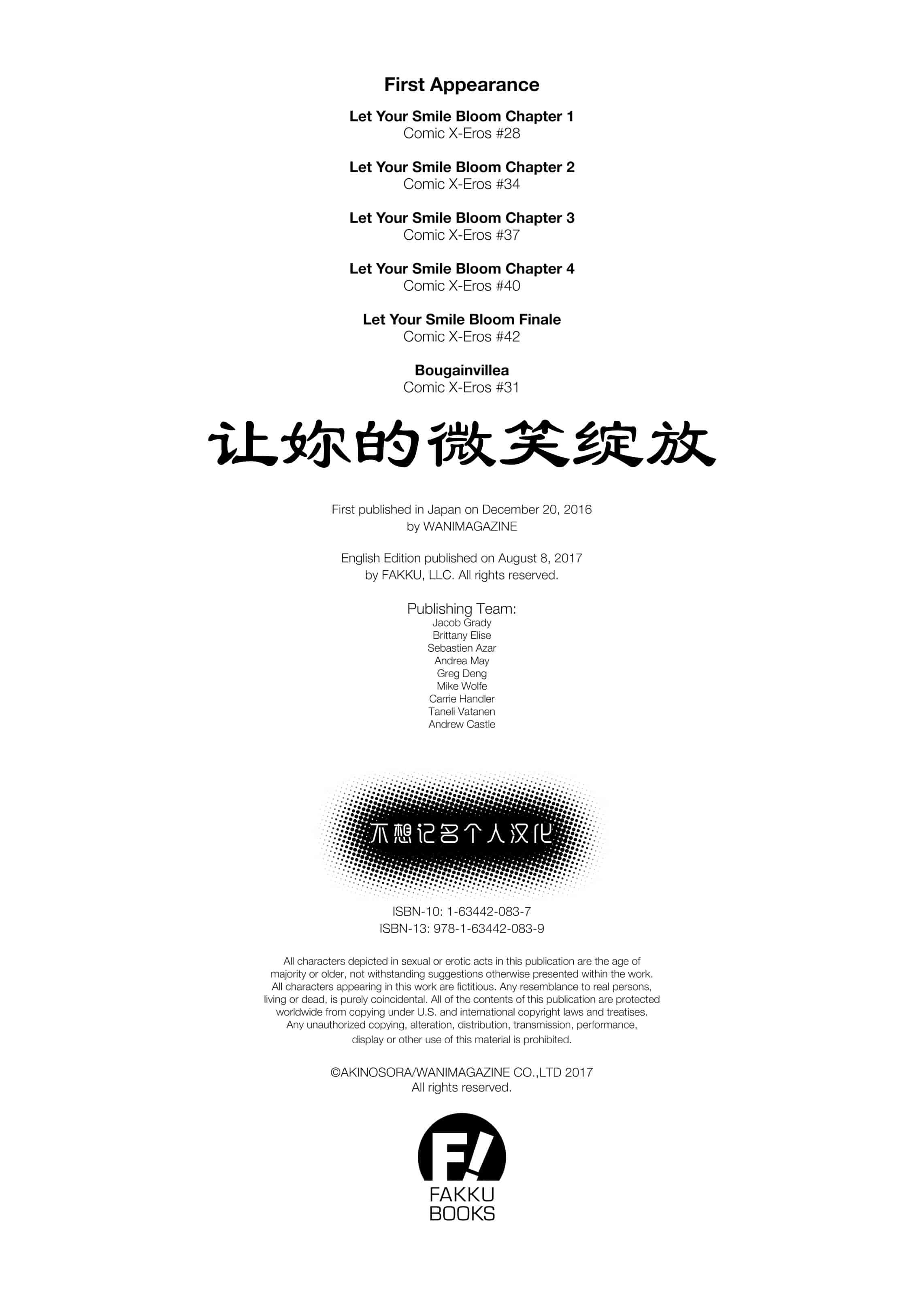 汉化版-[あきのそら] 笑顔を咲かせて 让妳的微笑绽放 【不想记名英版重嵌】_第9集