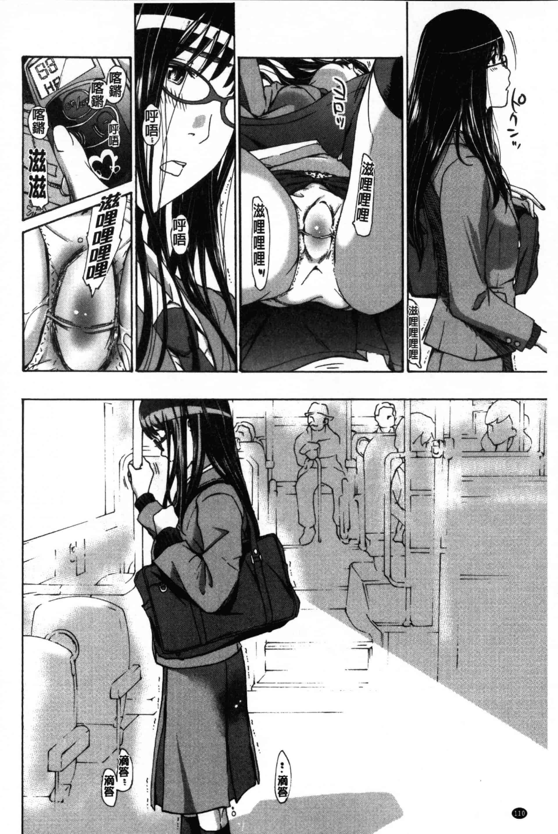 汉化版-[あさぎ龍] お姉さんと愛しあっちゃおう! [单行本]_第5集