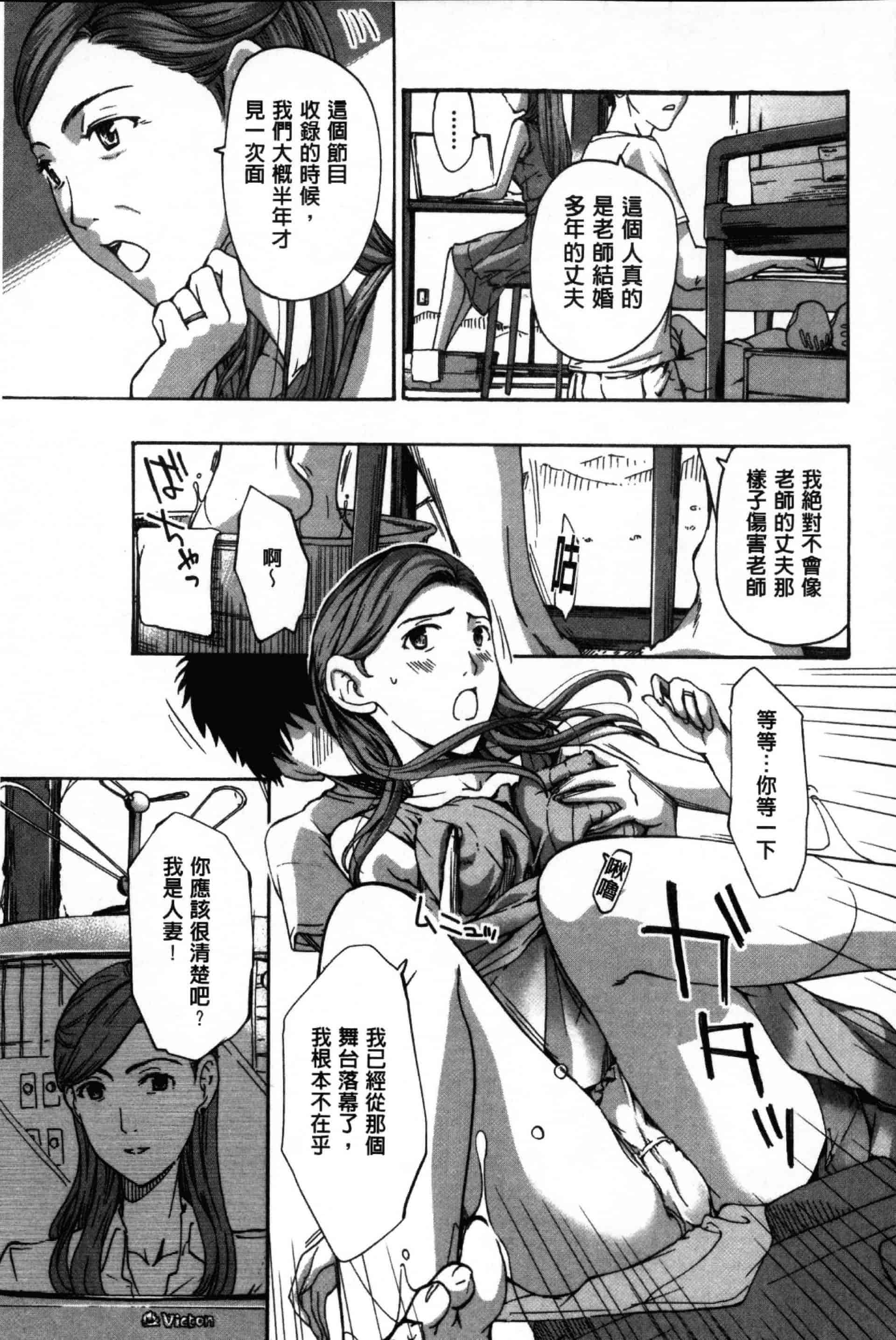 汉化版-[あさぎ龍] お姉さんと愛しあっちゃおう! [单行本]_第7集