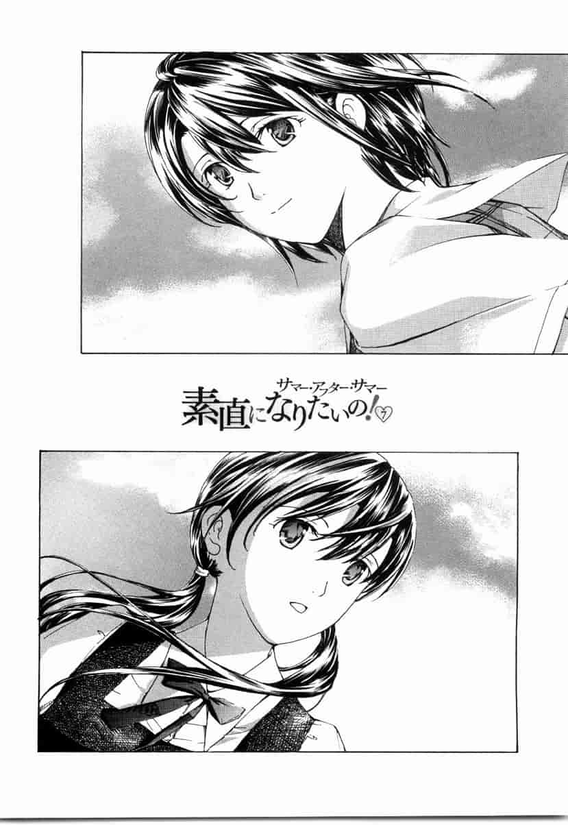 汉化版-[あさぎ龍] 少女聖域_第8集