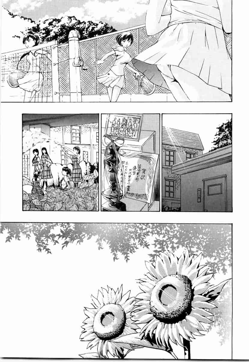 汉化版-[あさぎ龍] 少女聖域_第8集