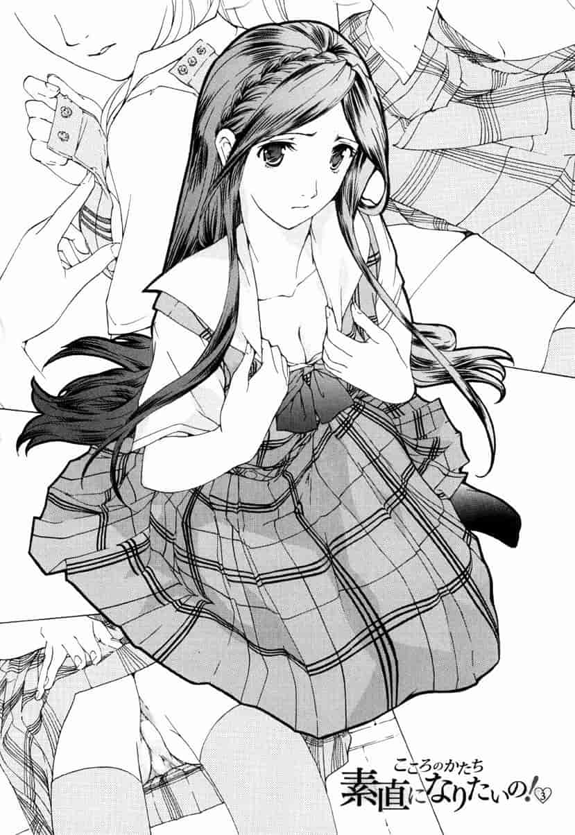 汉化版-[あさぎ龍] 少女聖域_第3集