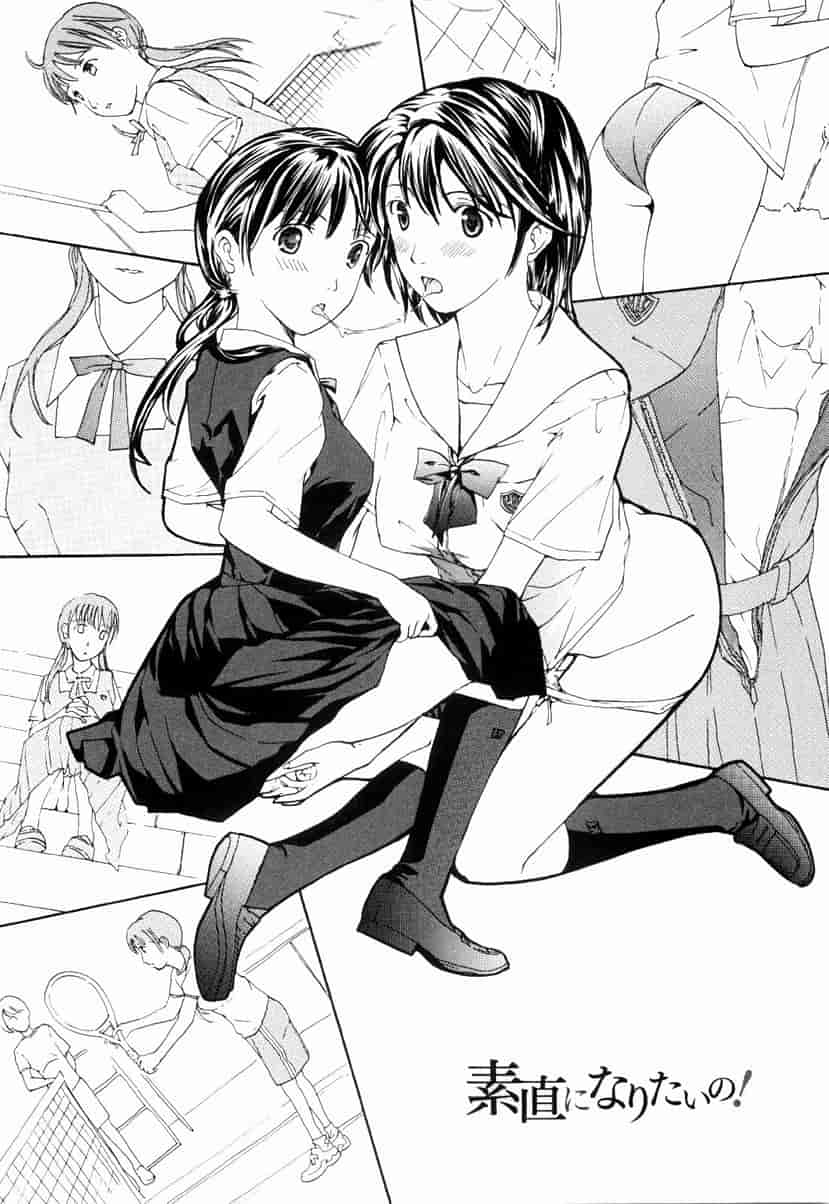 汉化版-[あさぎ龍] 少女聖域_第1集