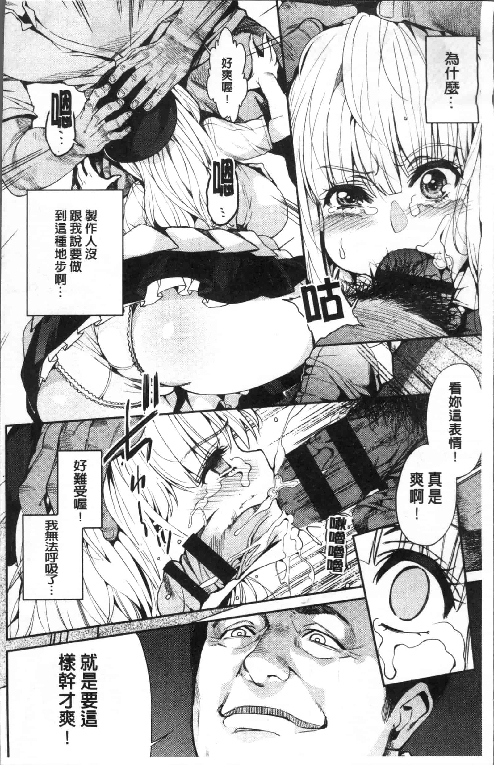 汉化版-[あずきこ] 今日からキミのドレイ_第1集