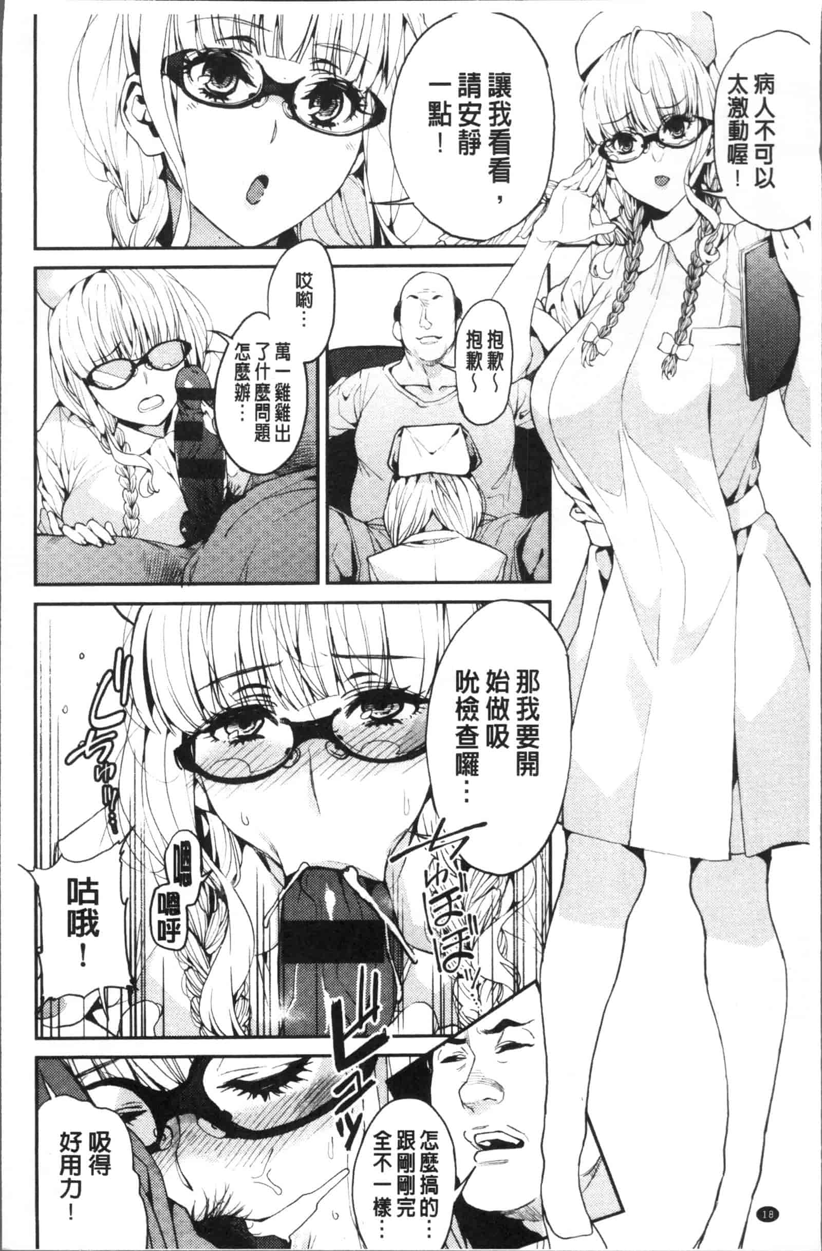 汉化版-[あずきこ] 今日からキミのドレイ_第1集