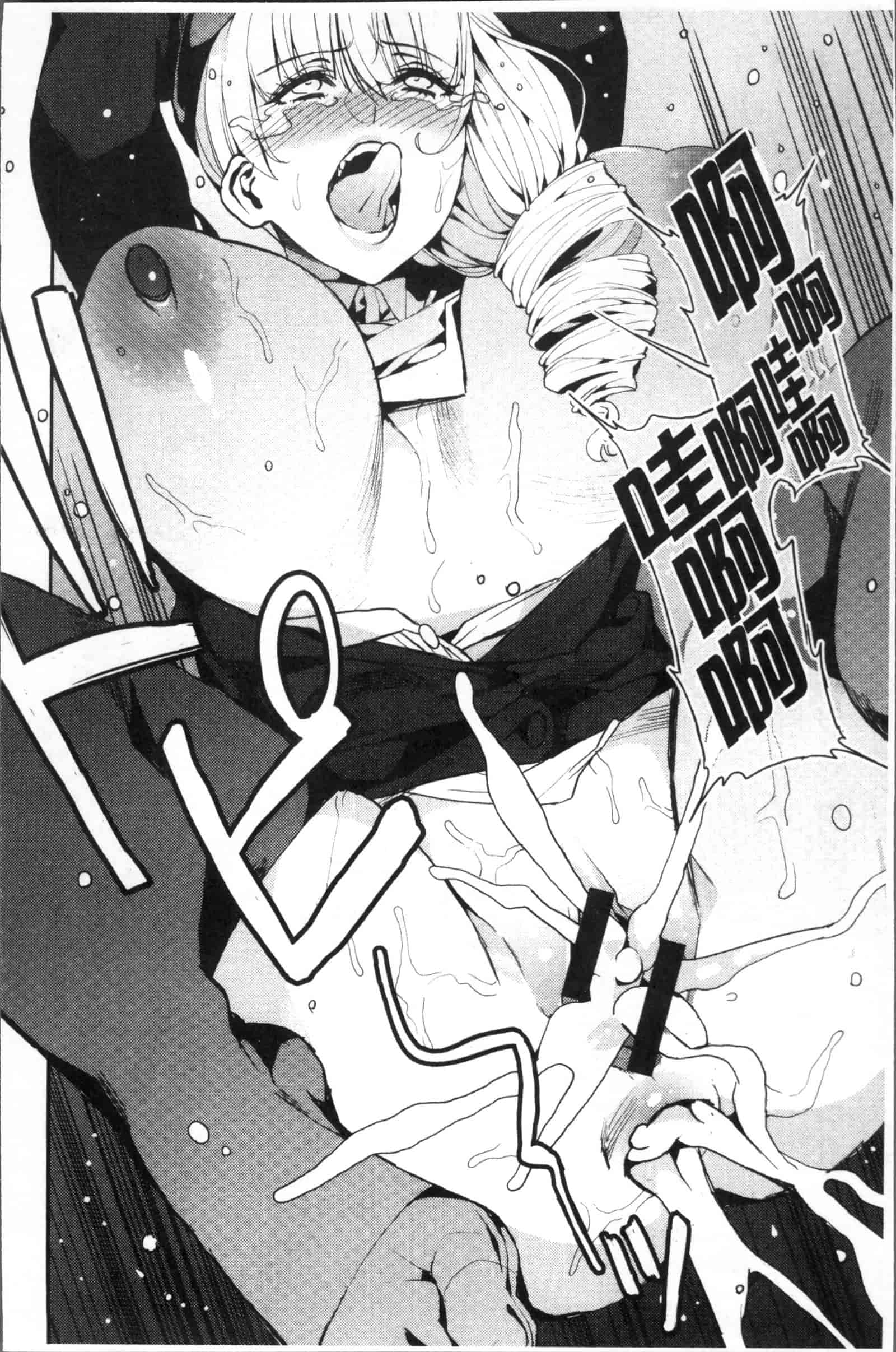 汉化版-[あずきこ] 今日からキミのドレイ_第2集