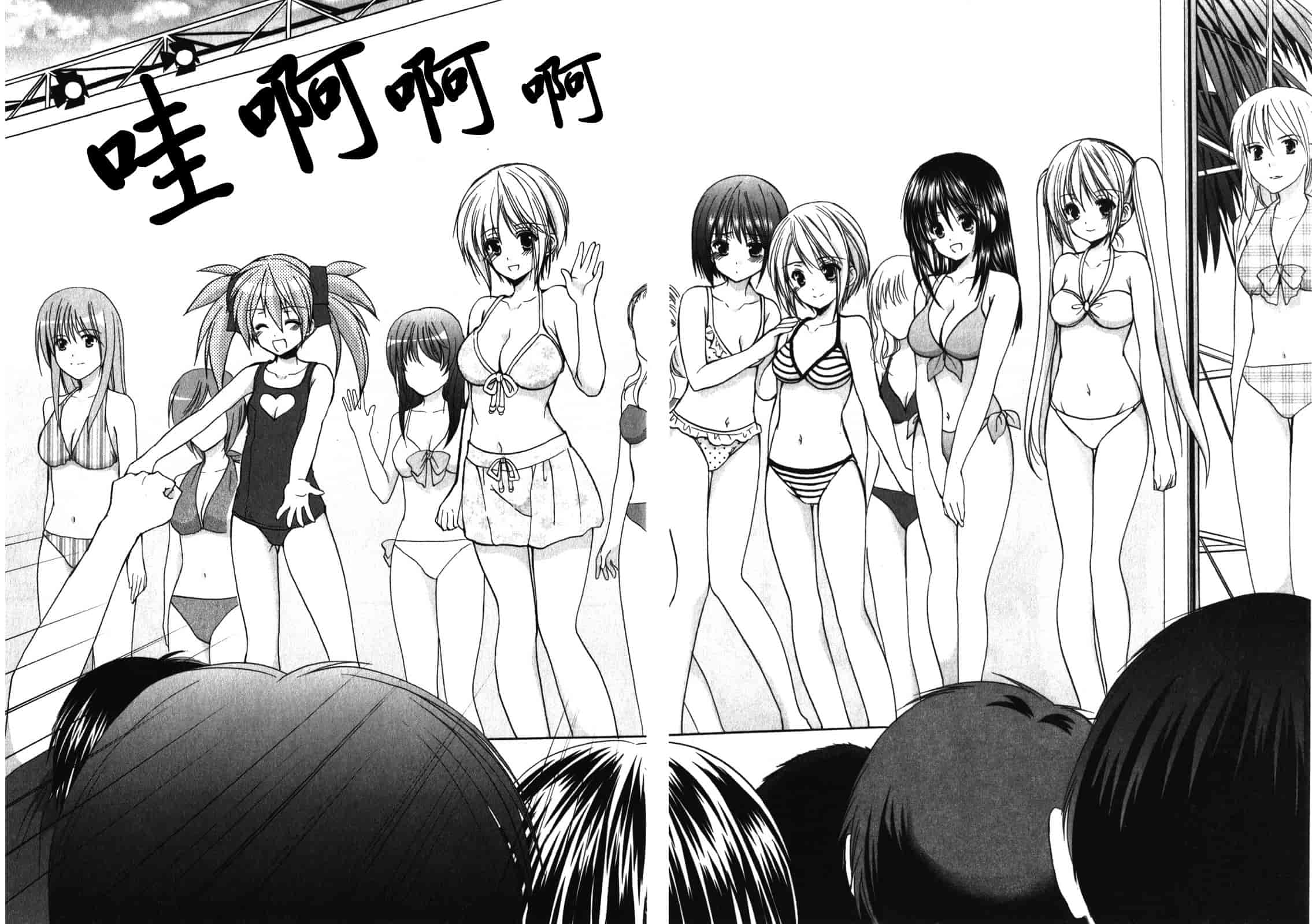 汉化版-[あずまゆき] SCHOOLMATE Kiss 第01巻 [CastlevaniaYB]_第6集