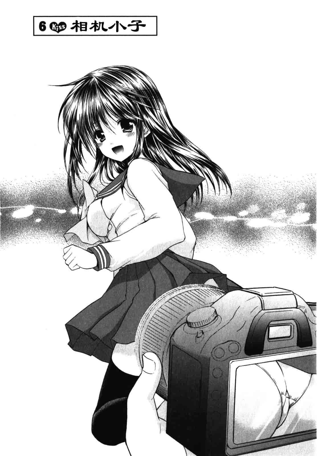 汉化版-[あずまゆき] SCHOOLMATE Kiss 第01巻 [CastlevaniaYB]_第5集