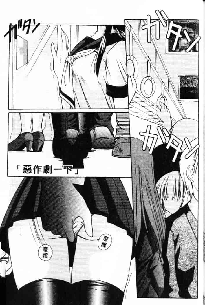 汉化版-[あずまゆき] 青い色_第6集