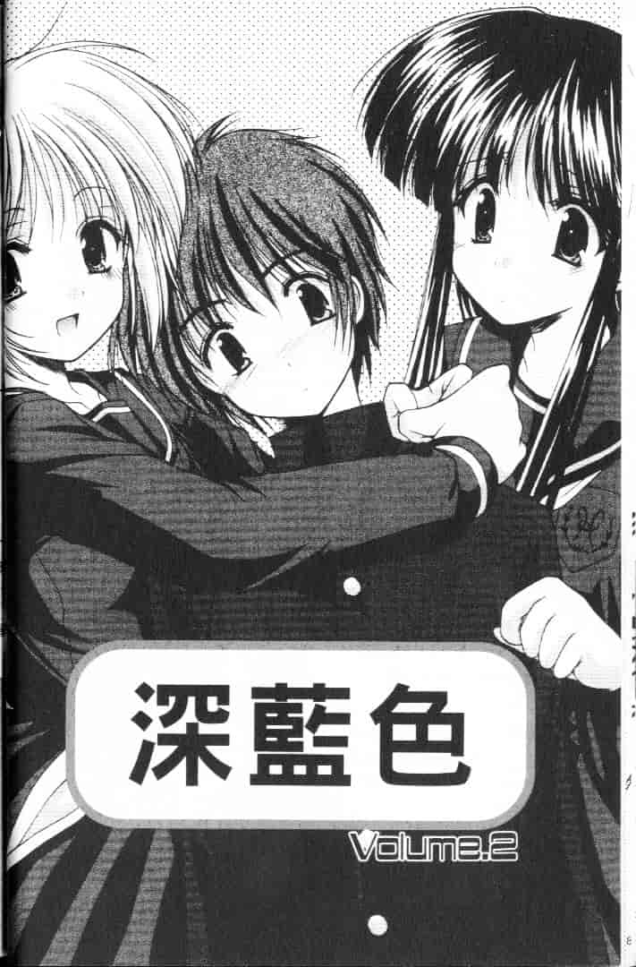 汉化版-[あずまゆき] 青い色_第1集