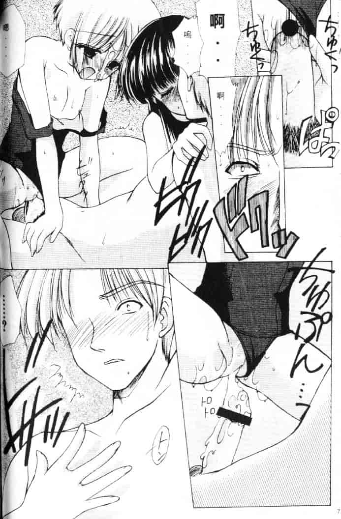 汉化版-[あずまゆき] 青い色_第3集