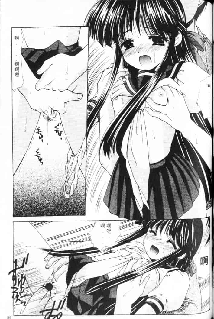 汉化版-[あずまゆき] 青い色_第4集