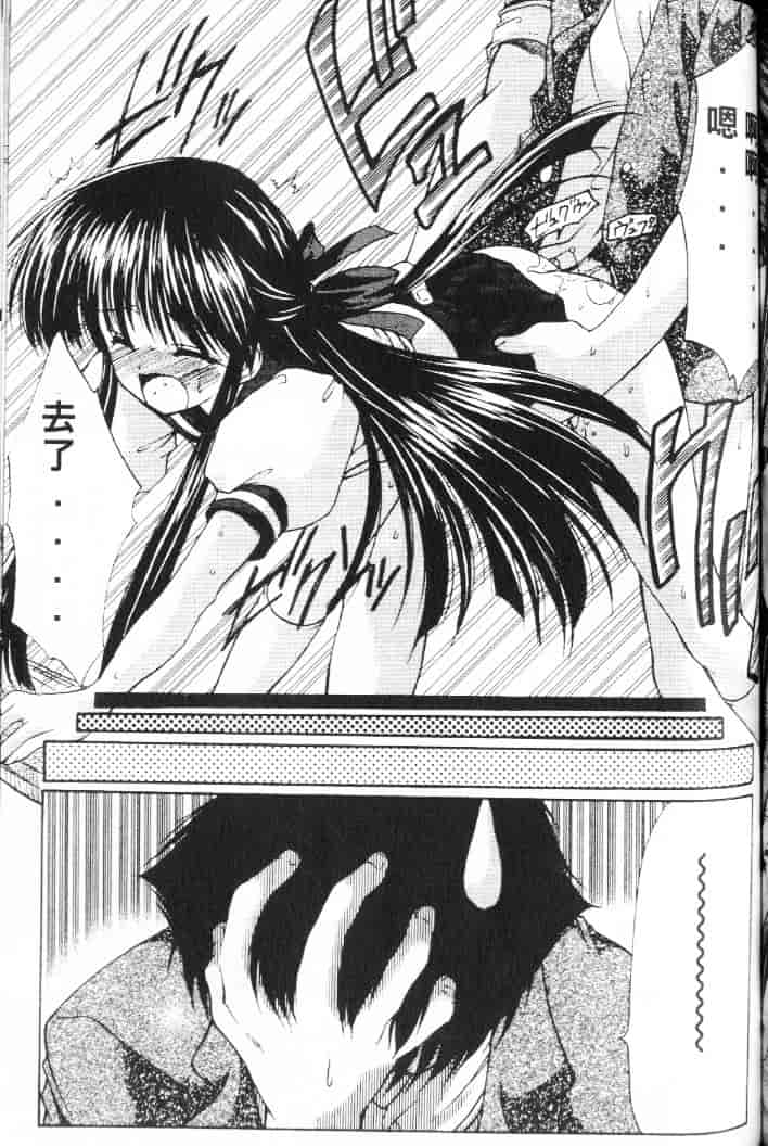 汉化版-[あずまゆき] 青い色_第4集