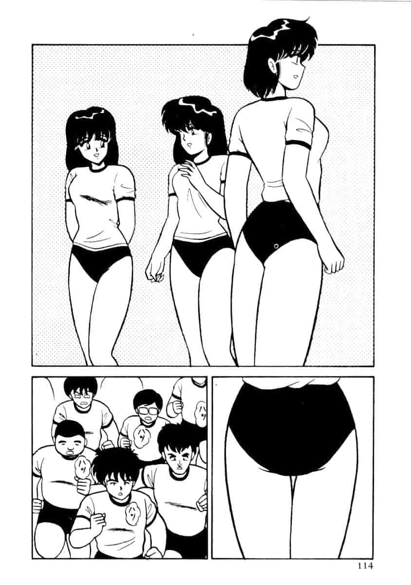 汉化版-[あだちけん] DカップBodyに御用心_第5集