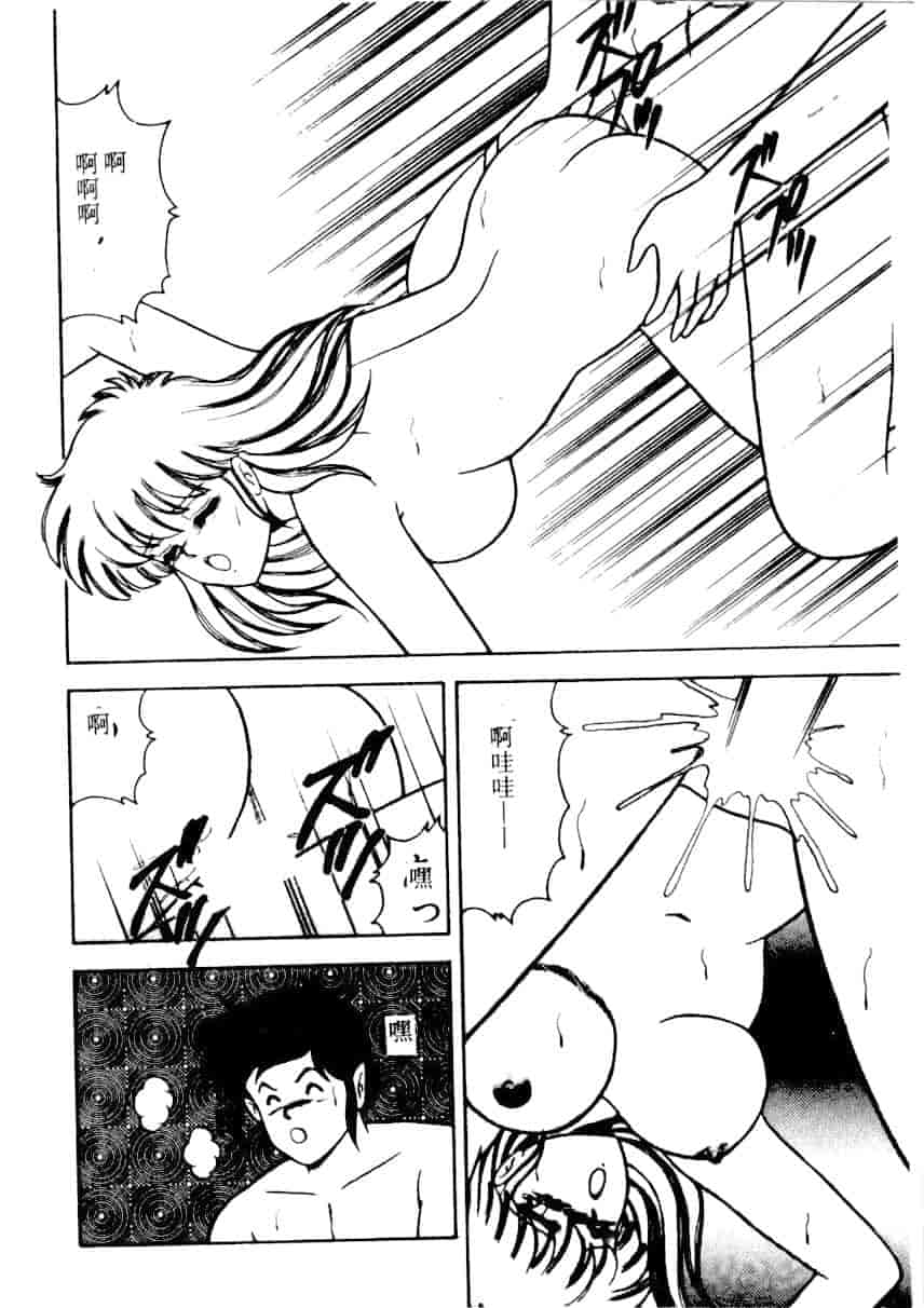 汉化版-[あだちけん] DカップBodyに御用心_第6集