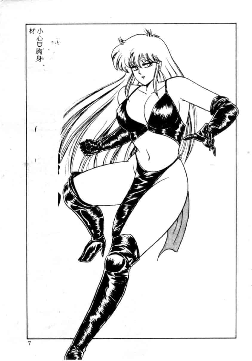 汉化版-[あだちけん] DカップBodyに御用心_第1集