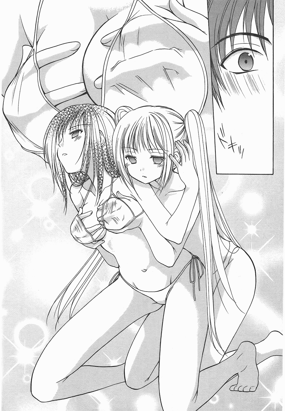 汉化版-[あづまゆき] SCHOOLMATE (清涼學園) vol.01_第7集