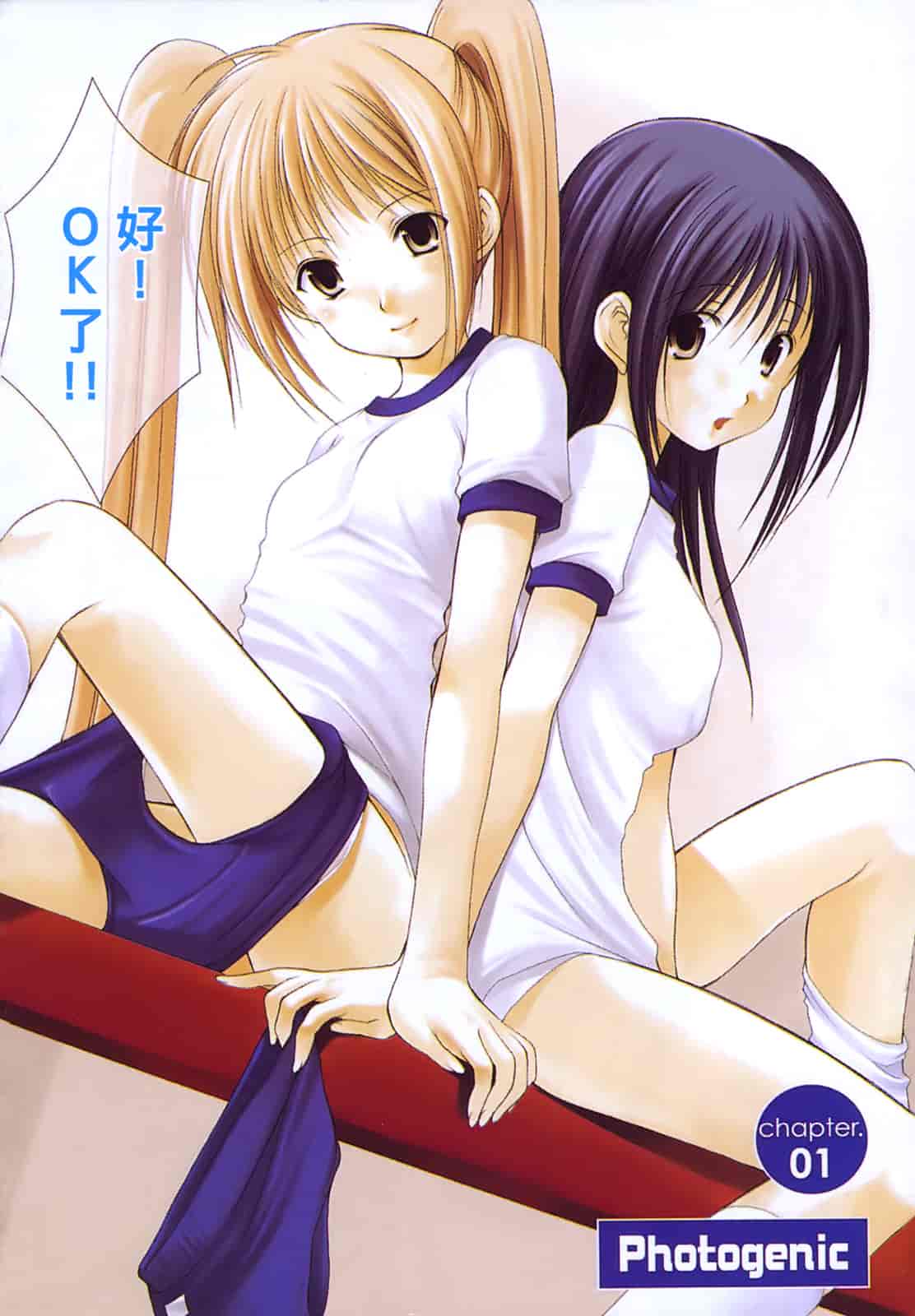 汉化版-[あづまゆき] SCHOOLMATE (清涼學園) vol.01_第1集