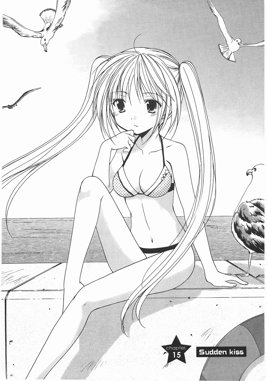 汉化版-[あづまゆき] SCHOOLMATE (清涼學園) vol.02_第8集