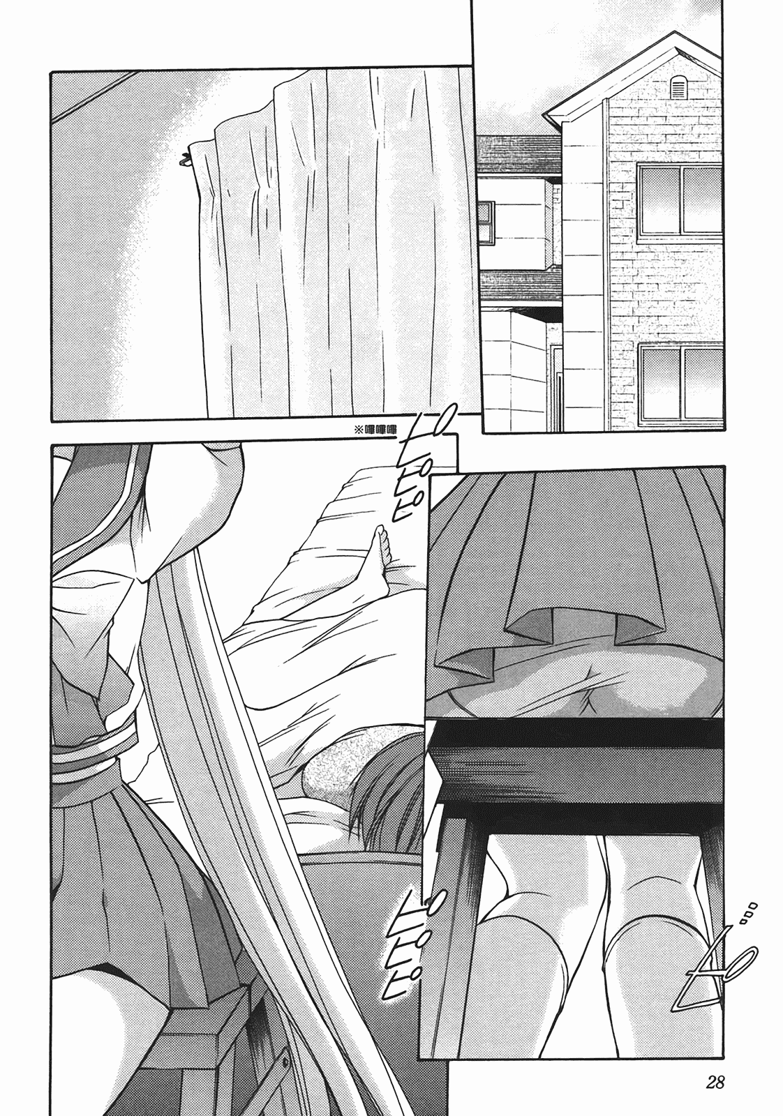 汉化版-[あづまゆき] SCHOOLMATE (清涼學園) vol.02_第2集
