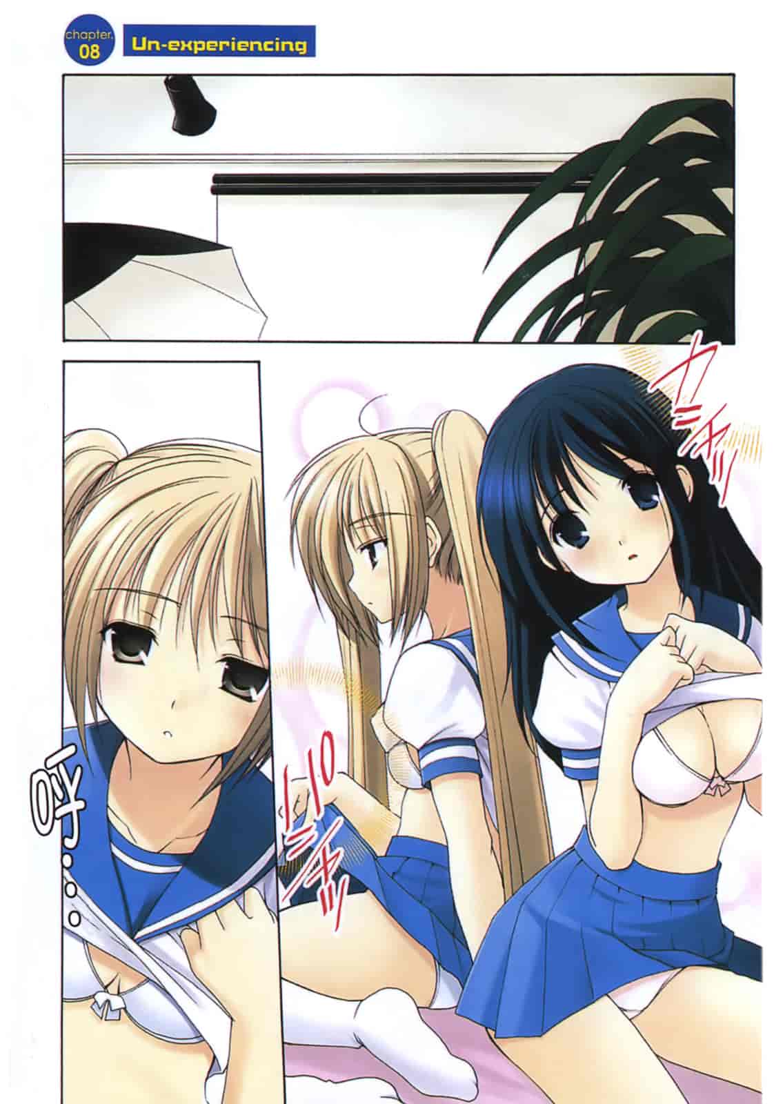 汉化版-[あづまゆき] SCHOOLMATE (清涼學園) vol.02_第1集