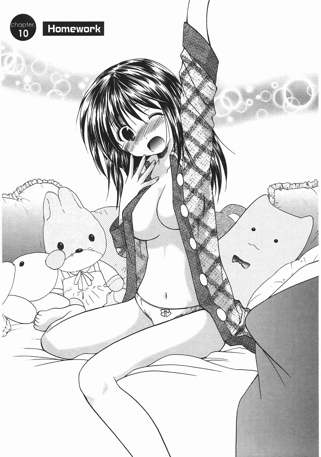 汉化版-[あづまゆき] SCHOOLMATE (清涼學園) vol.02_第2集