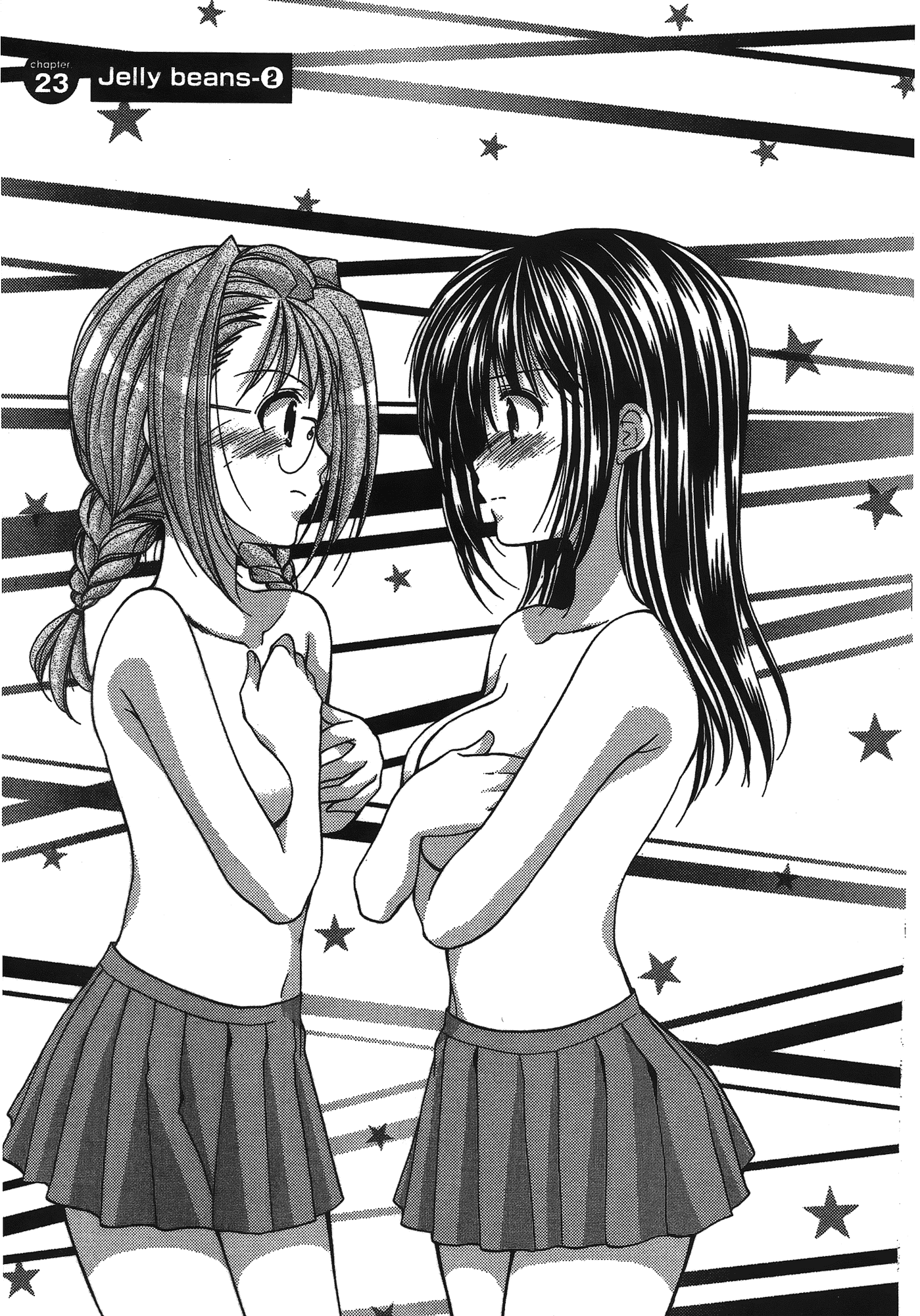汉化版-[あづまゆき] SCHOOLMATE (清涼學園) vol.03_第6集