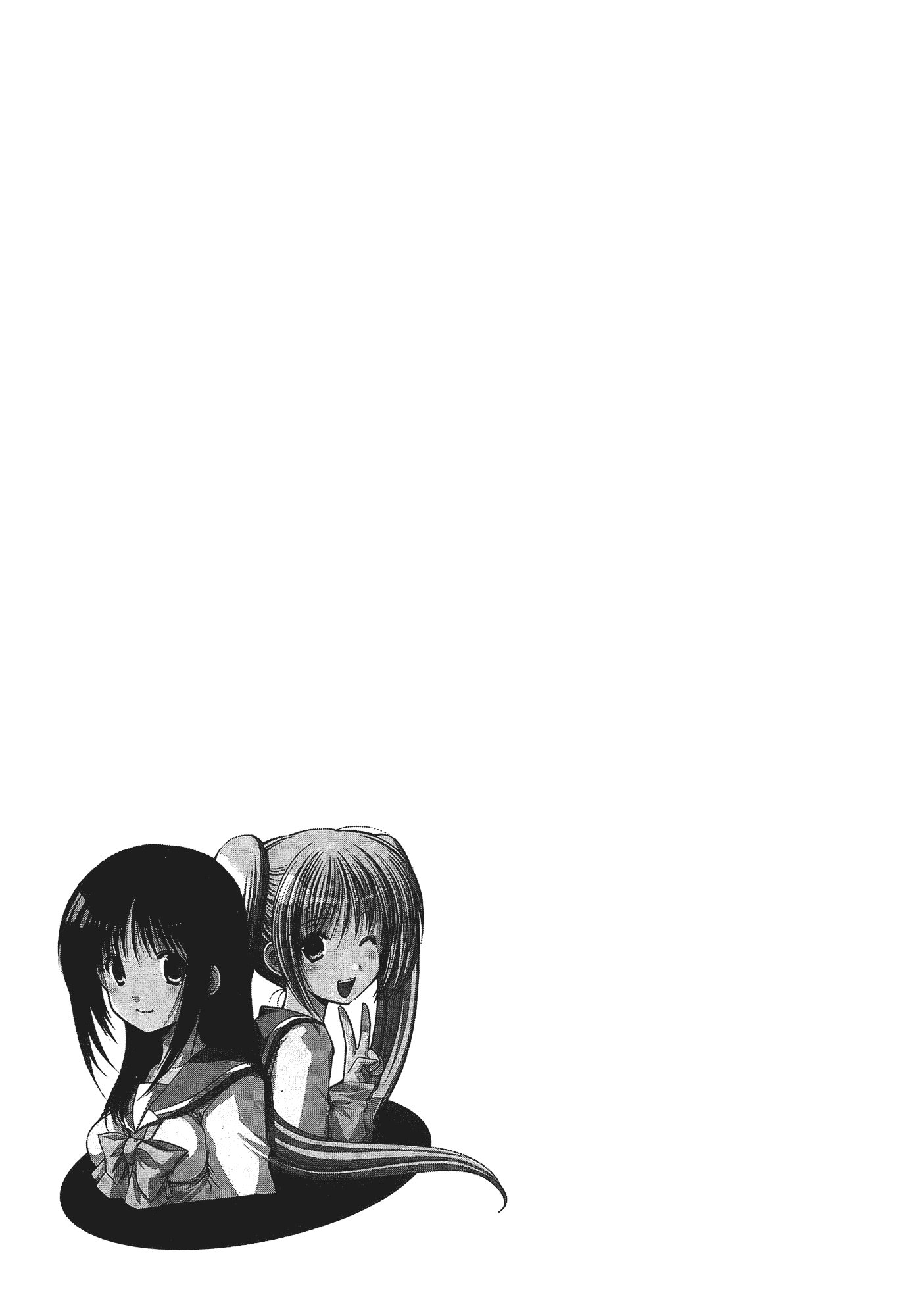 汉化版-[あづまゆき] SCHOOLMATE (清涼學園) vol.03_第7集
