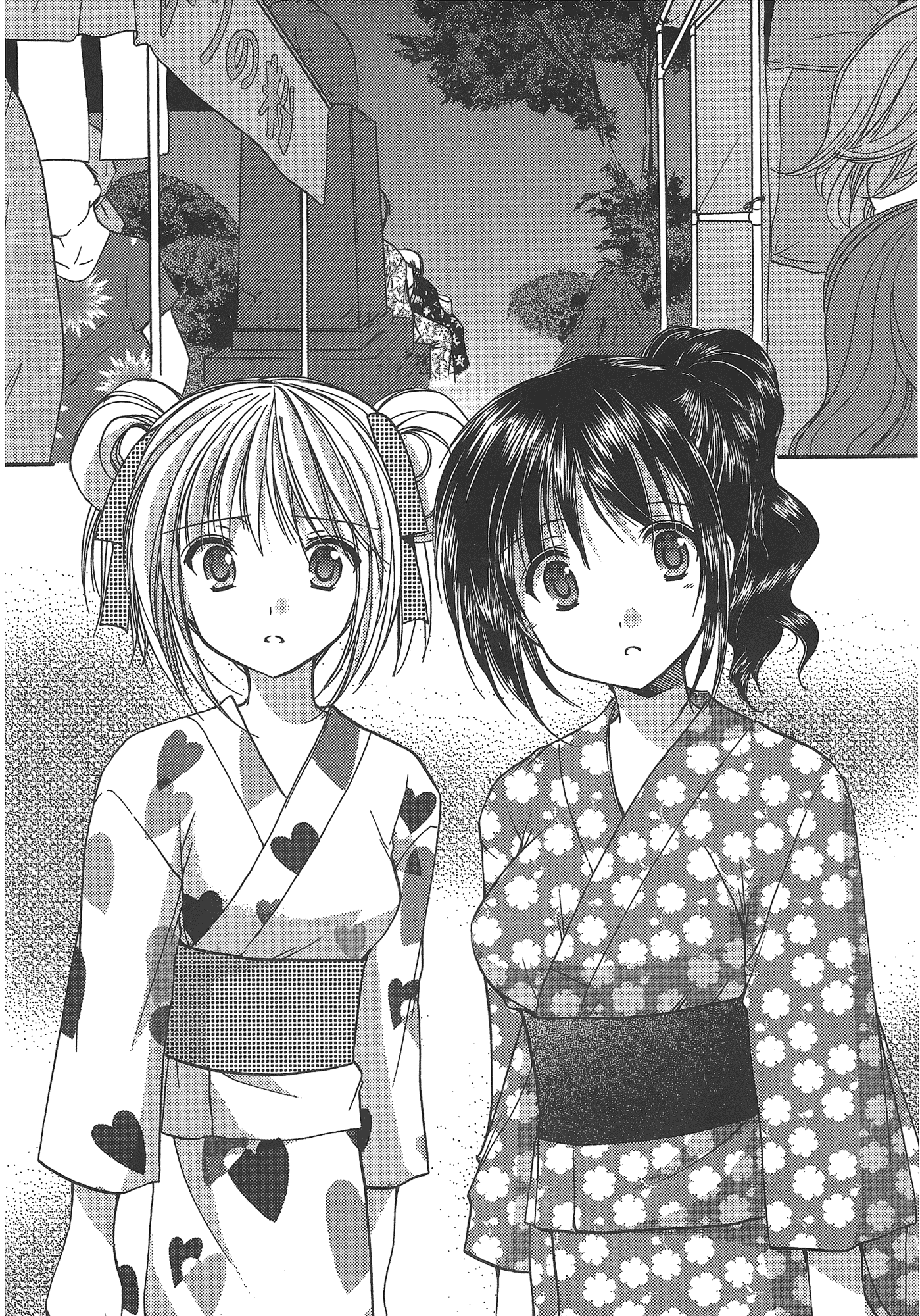 汉化版-[あづまゆき] SCHOOLMATE (清涼學園) vol.03_第3集