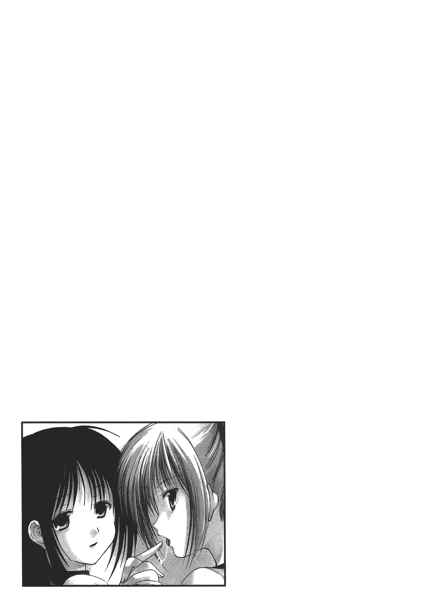 汉化版-[あづまゆき] SCHOOLMATE (清涼學園) vol.03_第4集