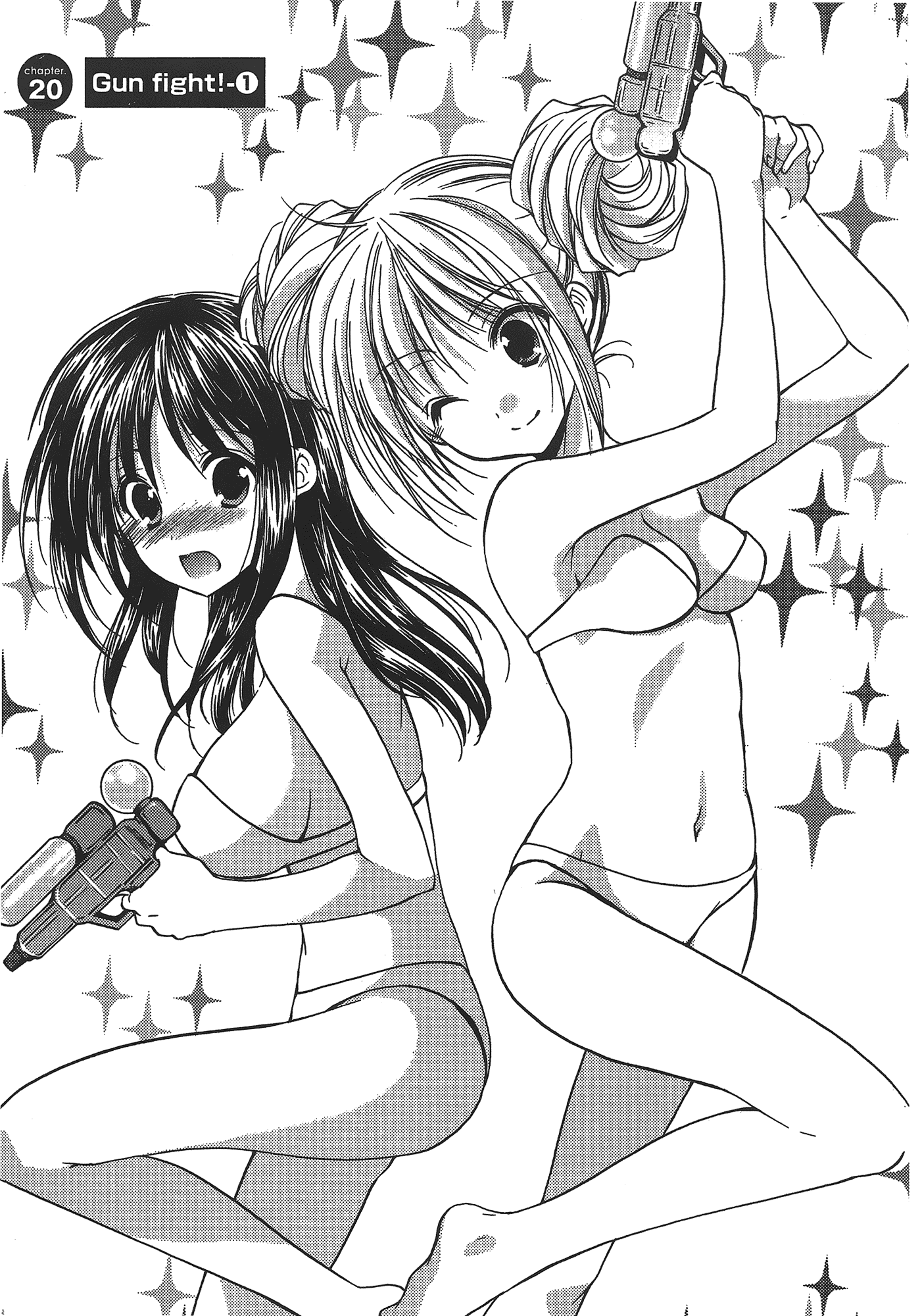 汉化版-[あづまゆき] SCHOOLMATE (清涼學園) vol.03_第4集