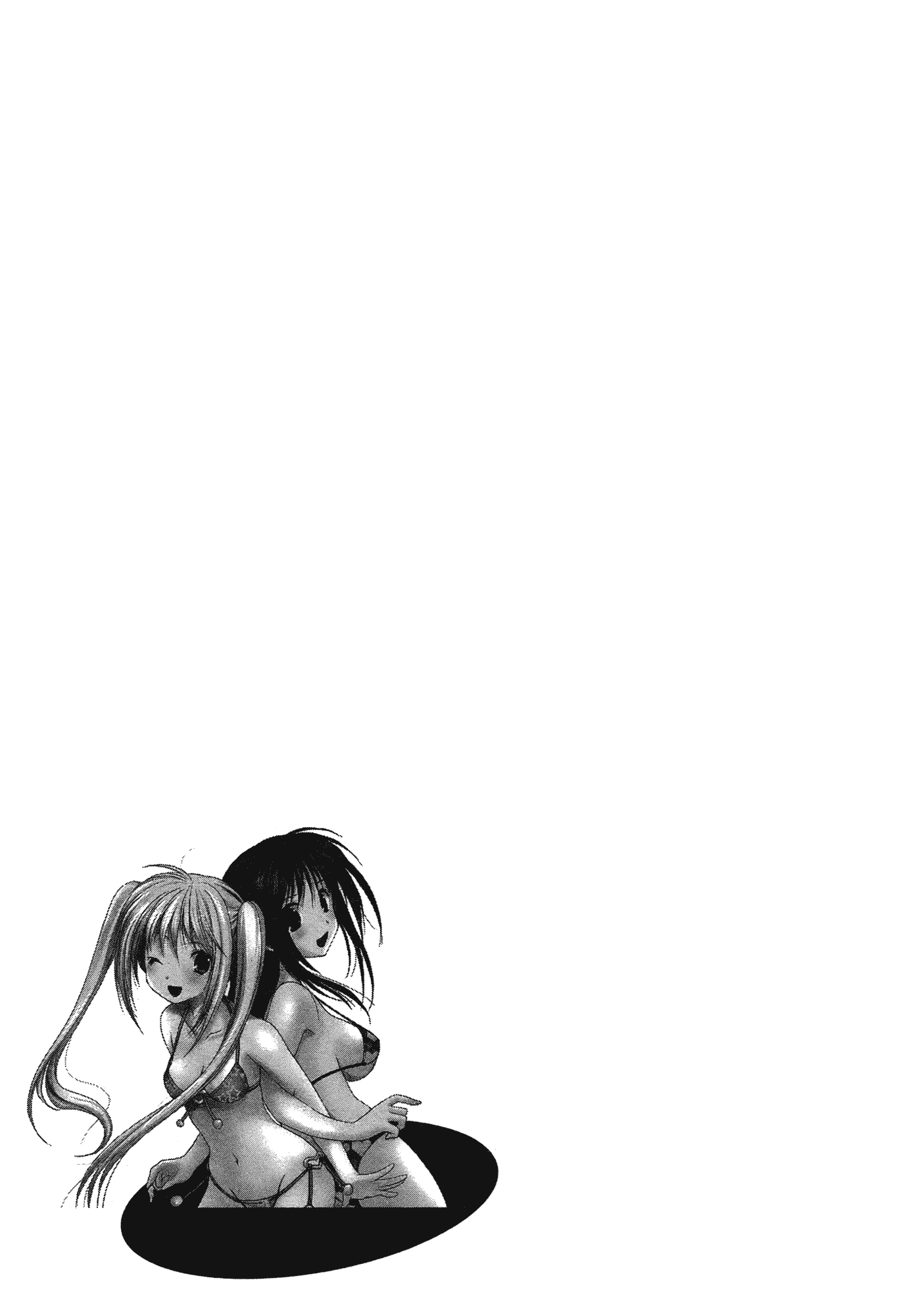 汉化版-[あづまゆき] SCHOOLMATE (清涼學園) vol.04_第6集