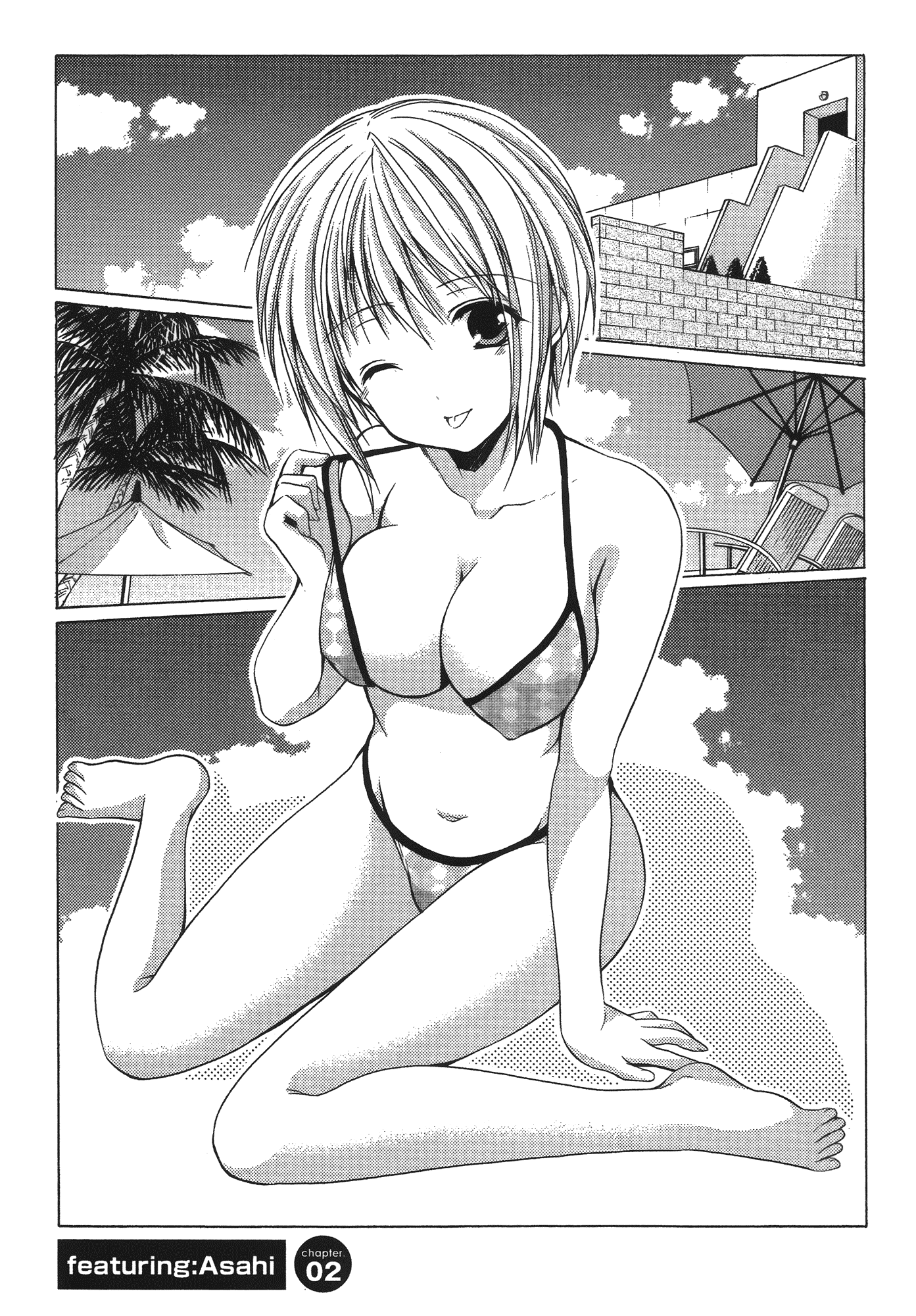 汉化版-[あづまゆき] SCHOOLMATE (清涼學園) vol.04_第6集