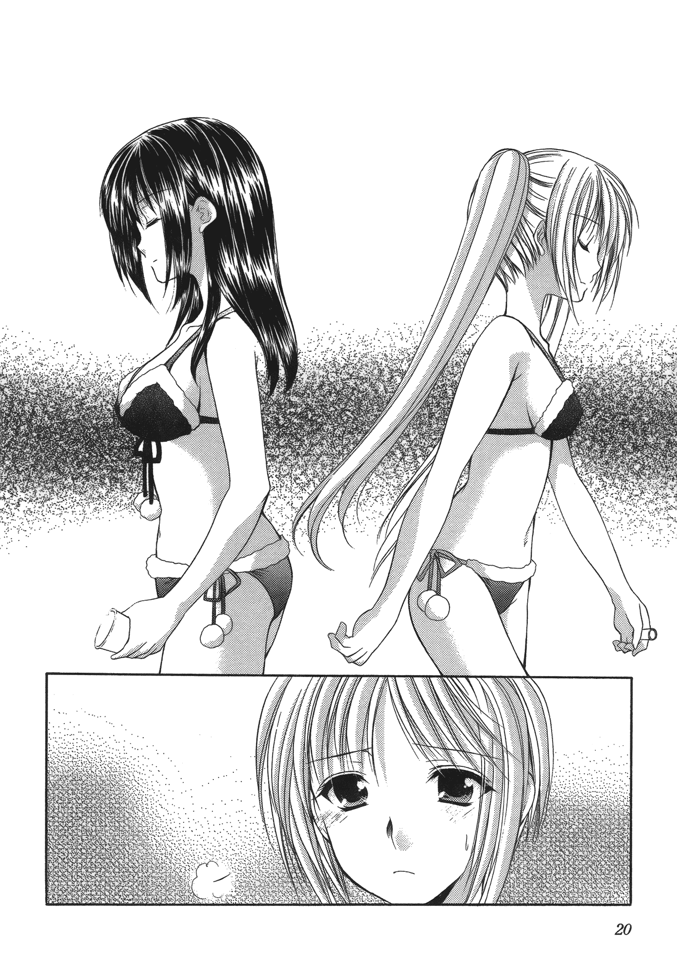 汉化版-[あづまゆき] SCHOOLMATE (清涼學園) vol.04_第1集