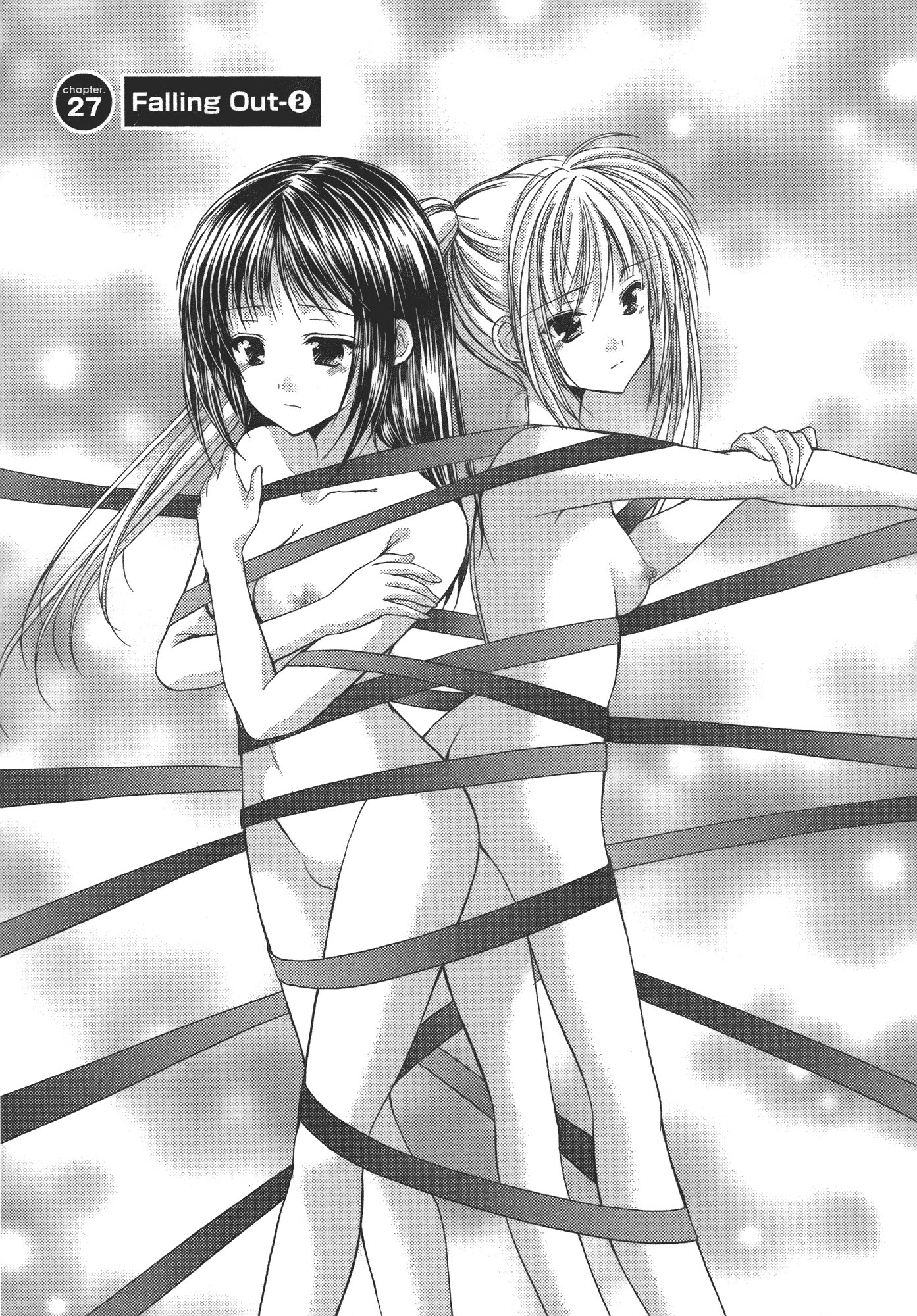 汉化版-[あづまゆき] SCHOOLMATE (清涼學園) vol.04_第1集