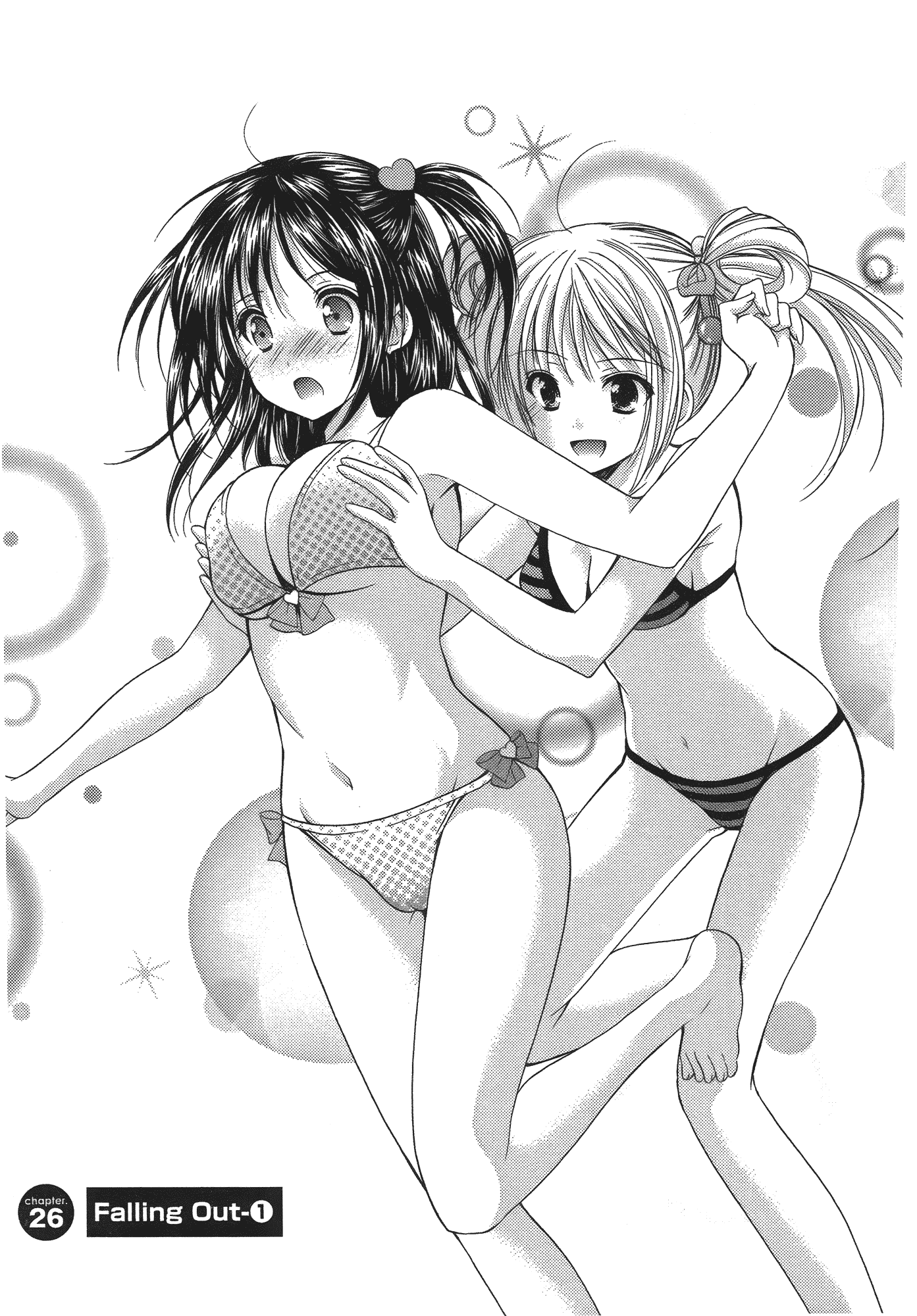 汉化版-[あづまゆき] SCHOOLMATE (清涼學園) vol.04_第1集