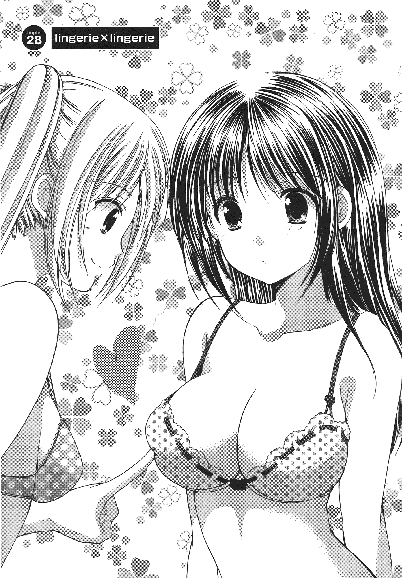 汉化版-[あづまゆき] SCHOOLMATE (清涼學園) vol.04_第2集