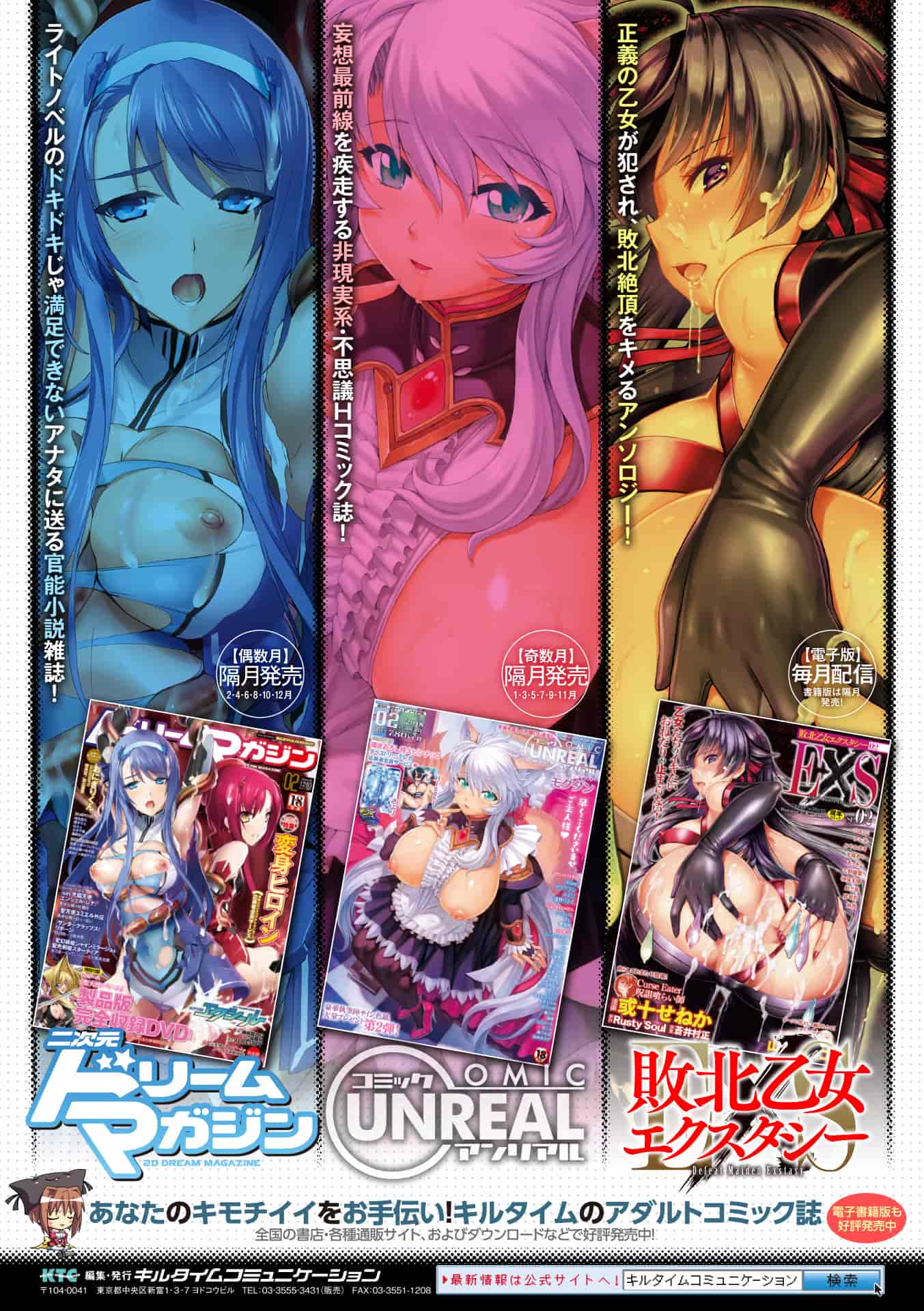 汉化版-[あまぎみちひと] 亜人牧場 [4K[S版]掃圖組]_第8集