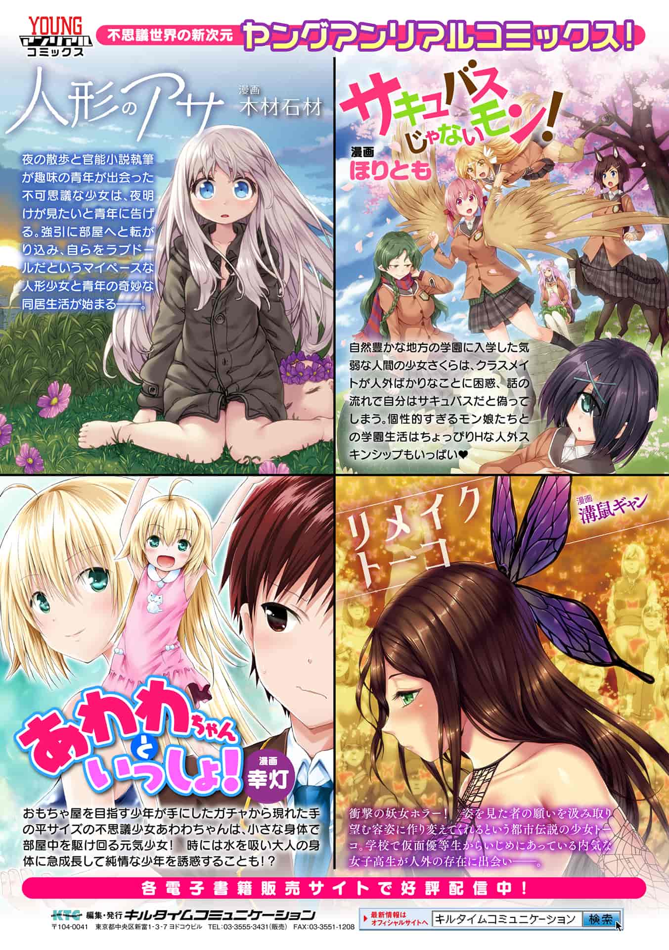 汉化版-[あまぎみちひと] 亜人牧場 [4K[S版]掃圖組]_第8集
