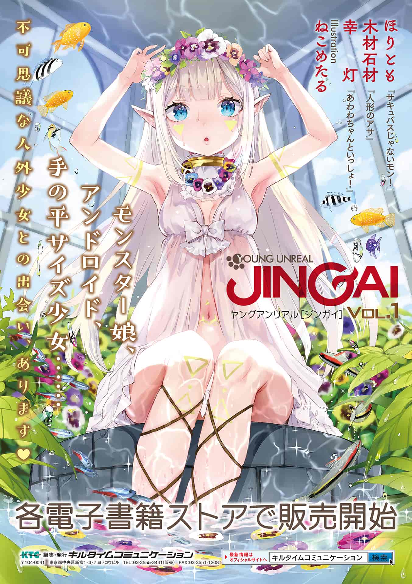 汉化版-[あまぎみちひと] 亜人牧場 [4K[S版]掃圖組]_第8集