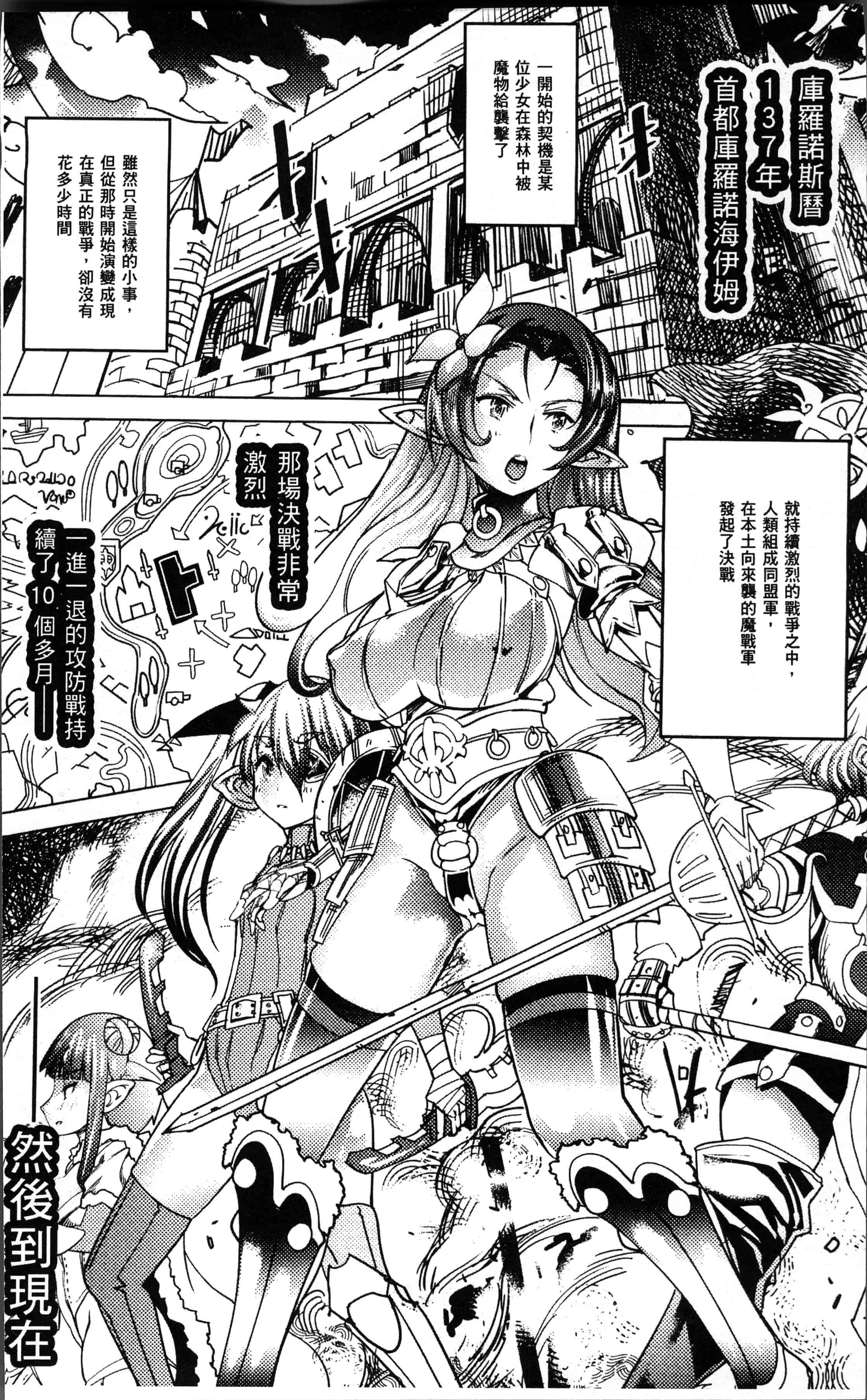 汉化版-[あまぎみちひと] 亜人牧場 [4K[S版]掃圖組]_第1集