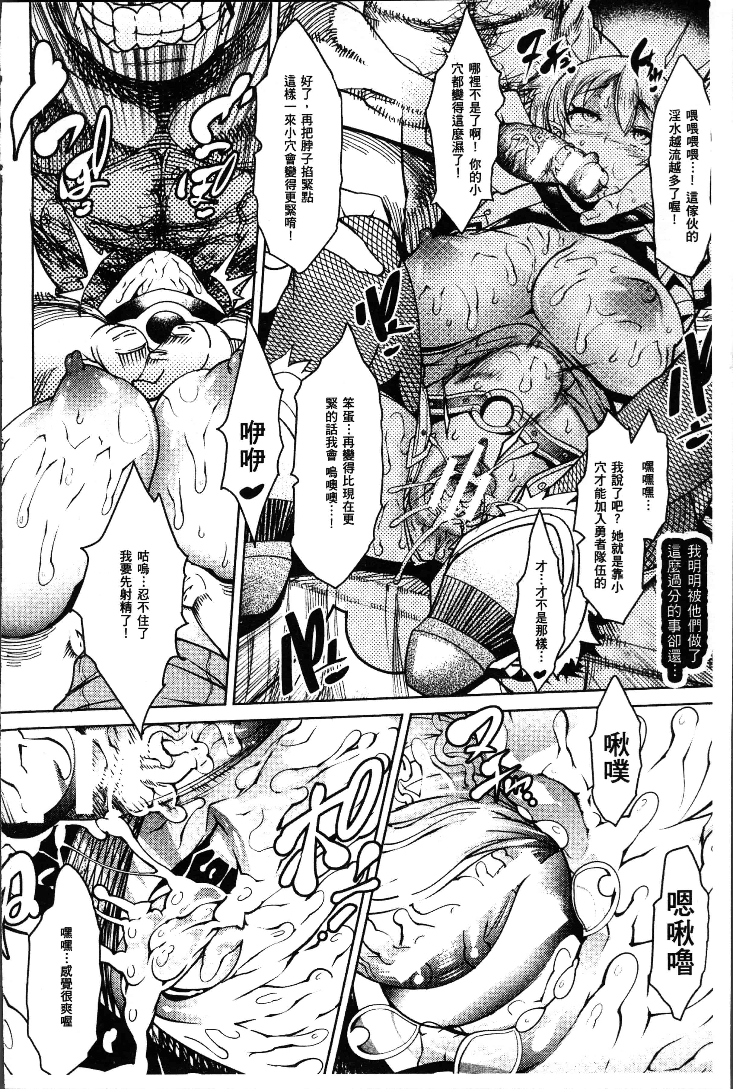汉化版-[あまぎみちひと] 亜人牧場 [4K[S版]掃圖組]_第3集