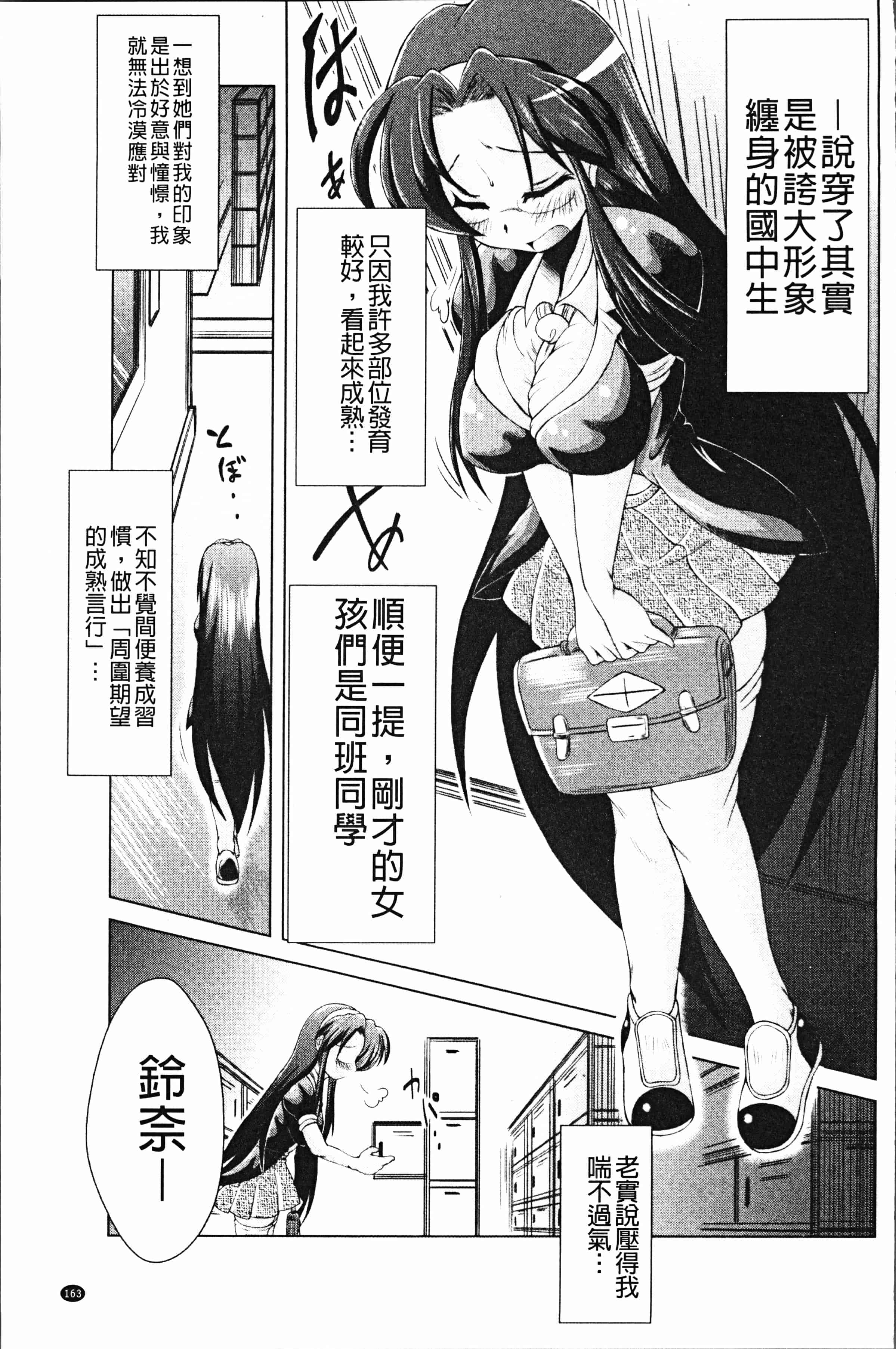 汉化版-[あましょく] あまショタ [ [4K[S版]掃圖組]_第7集