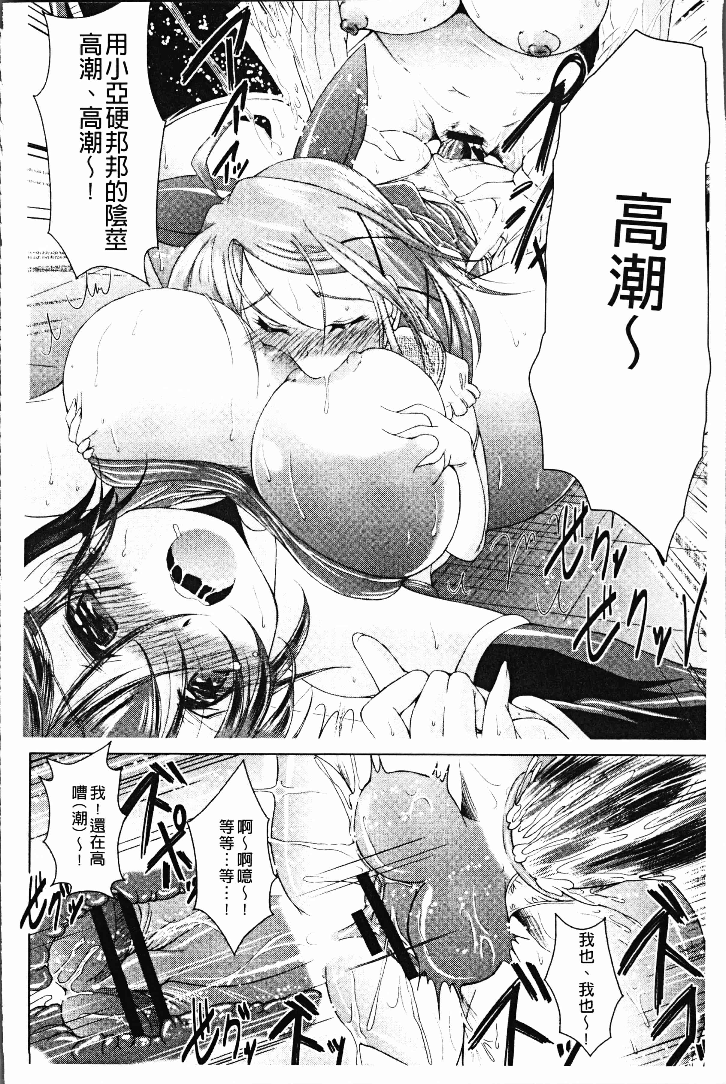 汉化版-[あましょく] あまショタ [ [4K[S版]掃圖組]_第3集
