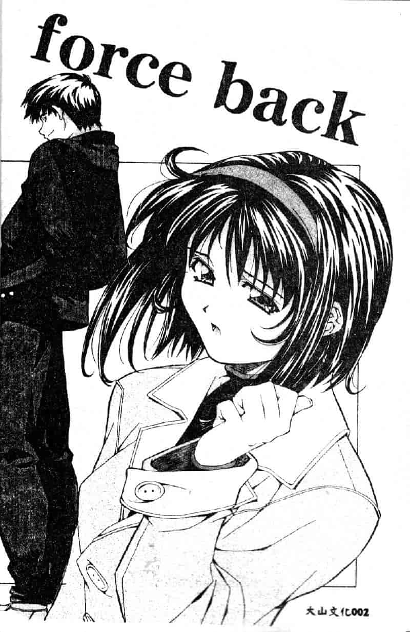 汉化版-[あまのよーき] 突撃！純情派_第1集
