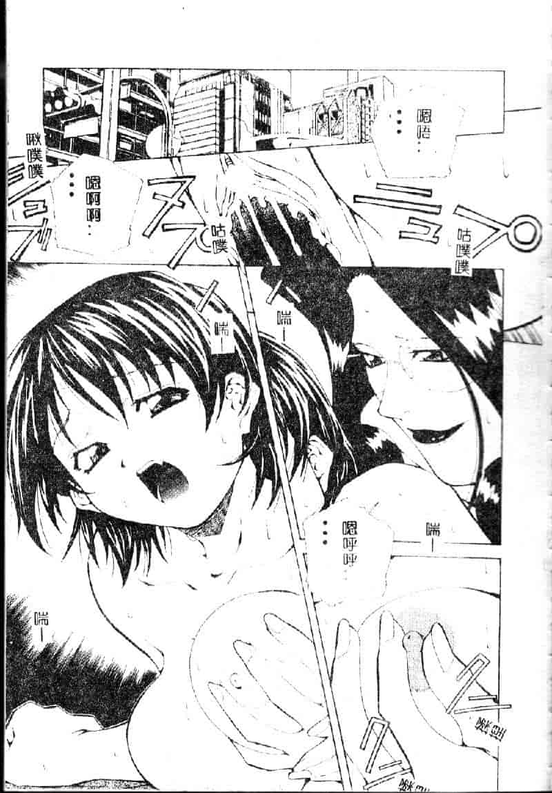 汉化版-[あまのよーき] 突撃！純情派_第2集