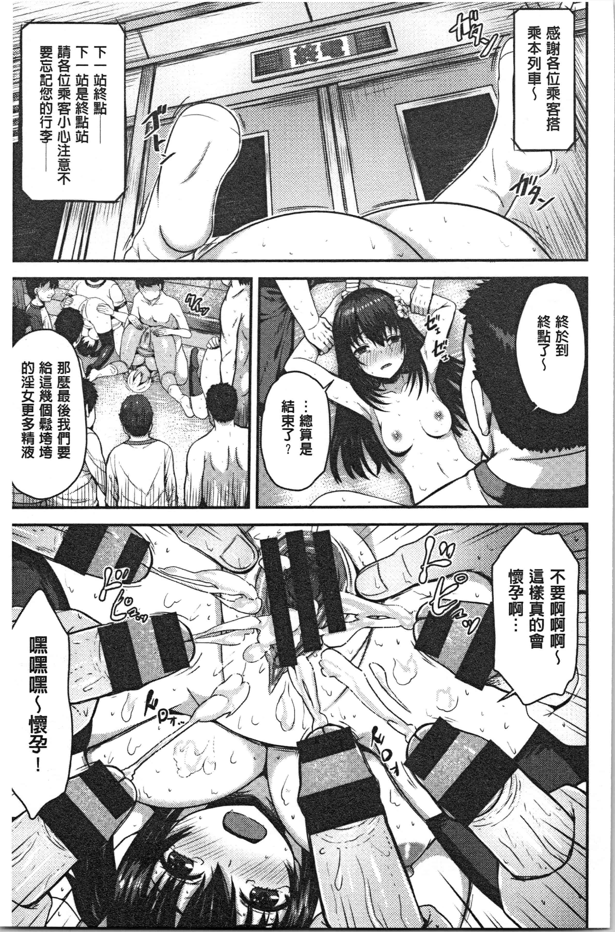 汉化版-[ありのとわたり] ぷにゅっとぽよん [4K[S版]掃圖組]_第8集